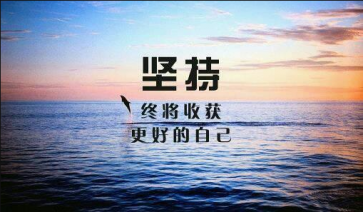 你相信未来吗？？？？？？？