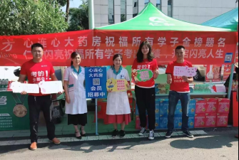 助力高考，，，，，开启闪亮人生