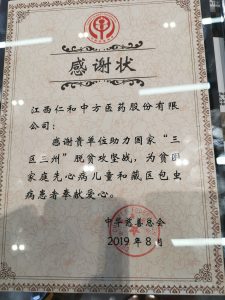 中国·yl8cc永利(股份)有限公司-官方网站