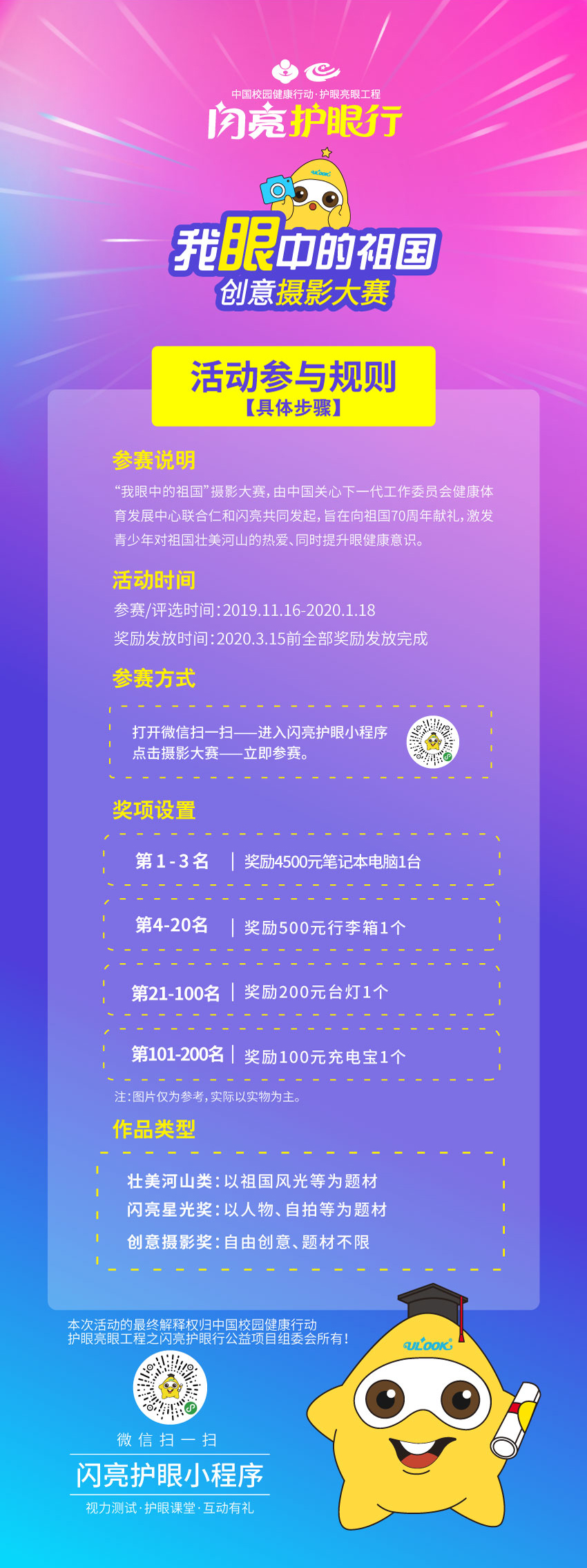 中国·yl8cc永利(股份)有限公司-官方网站
