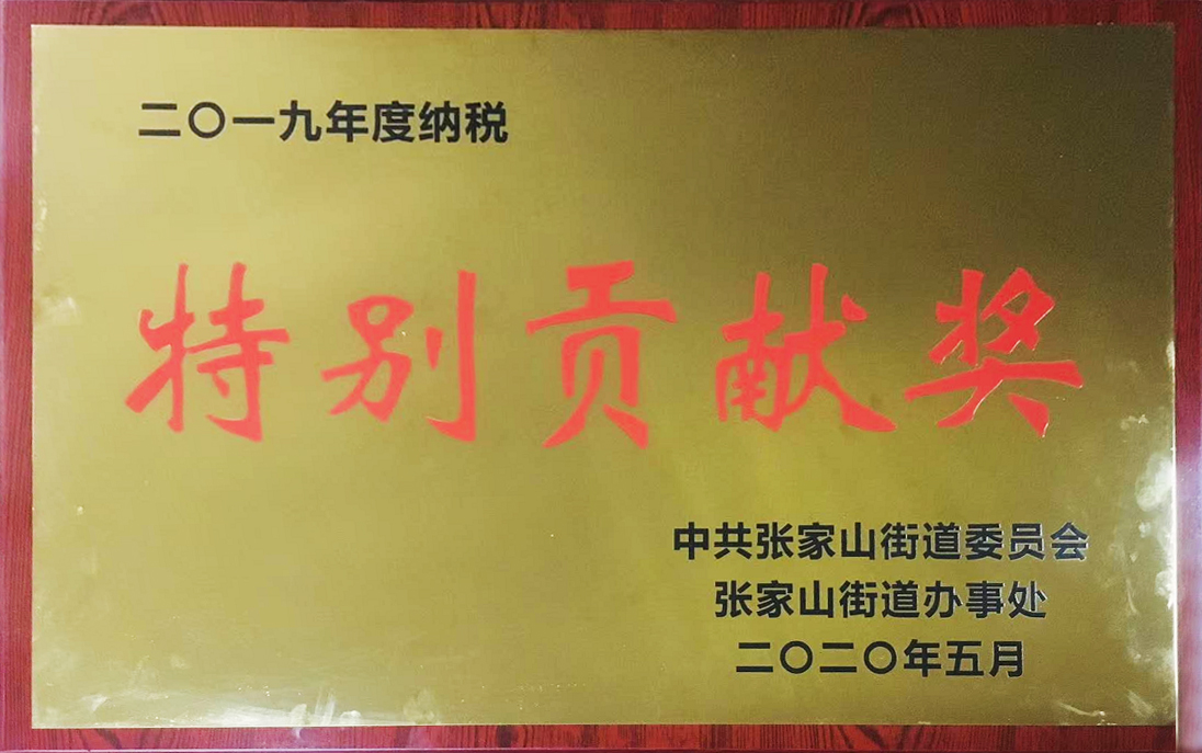 中国·yl8cc永利(股份)有限公司-官方网站