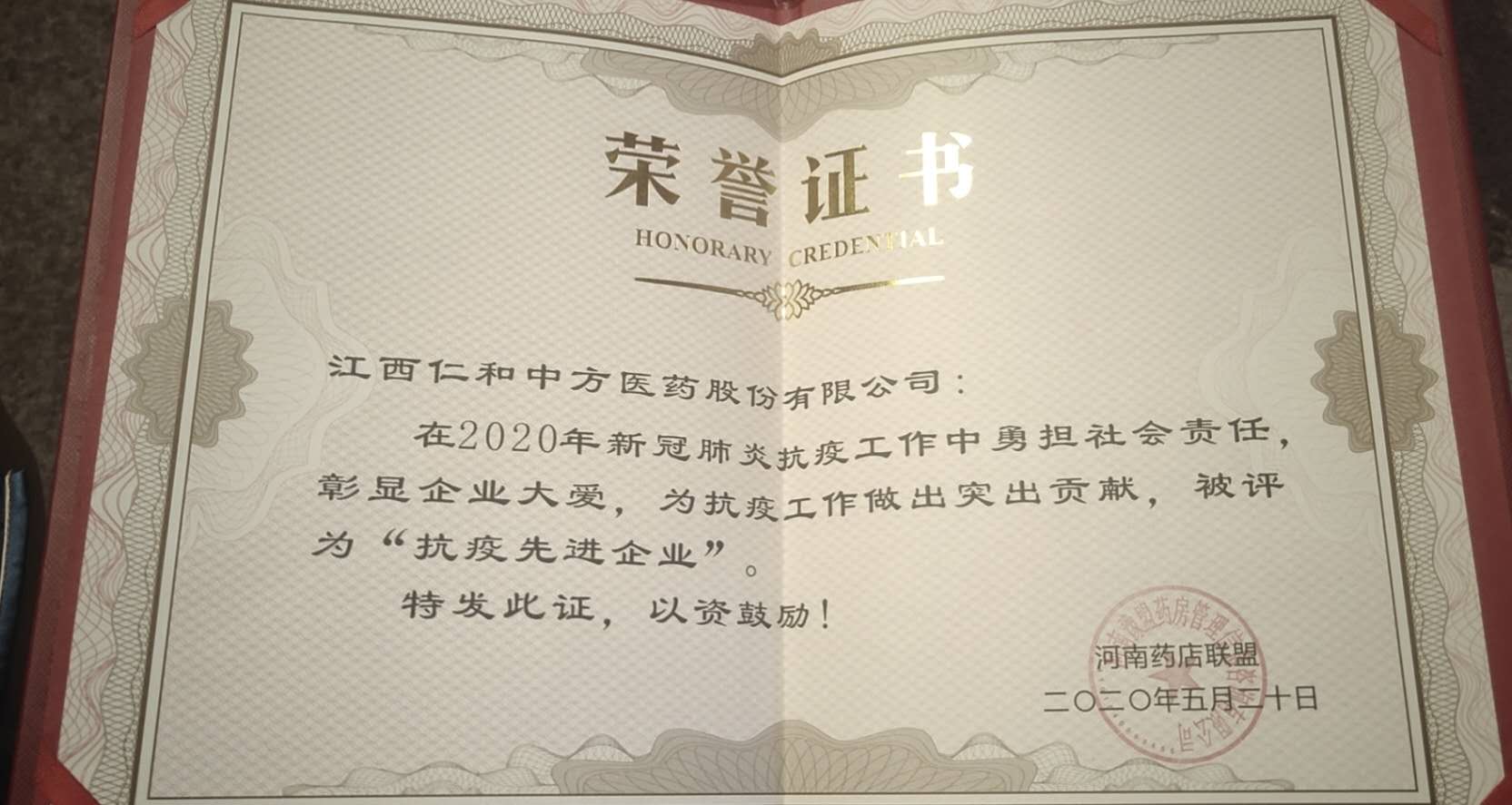中国·yl8cc永利(股份)有限公司-官方网站