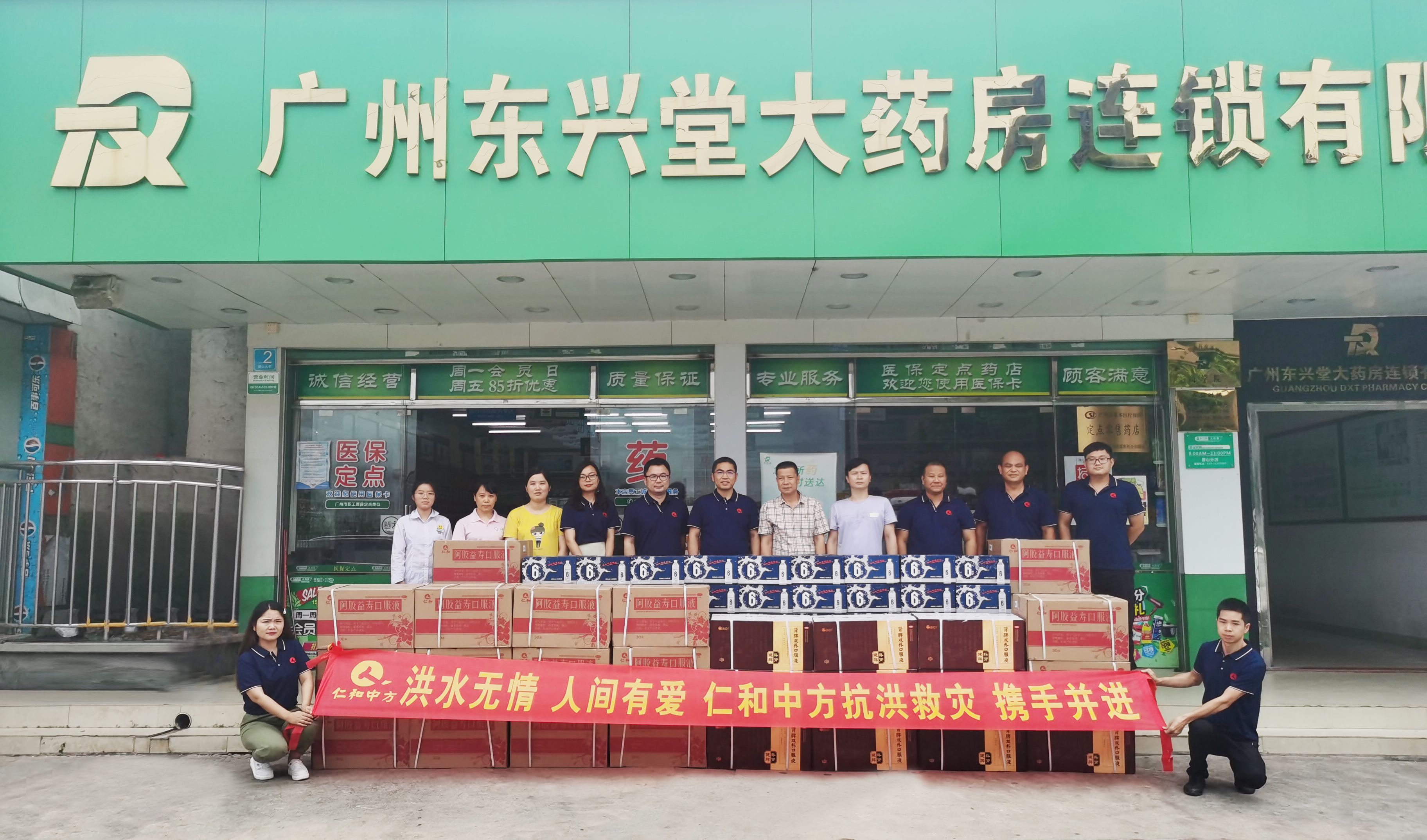 中国·yl8cc永利(股份)有限公司-官方网站