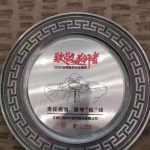 中国·yl8cc永利(股份)有限公司-官方网站
