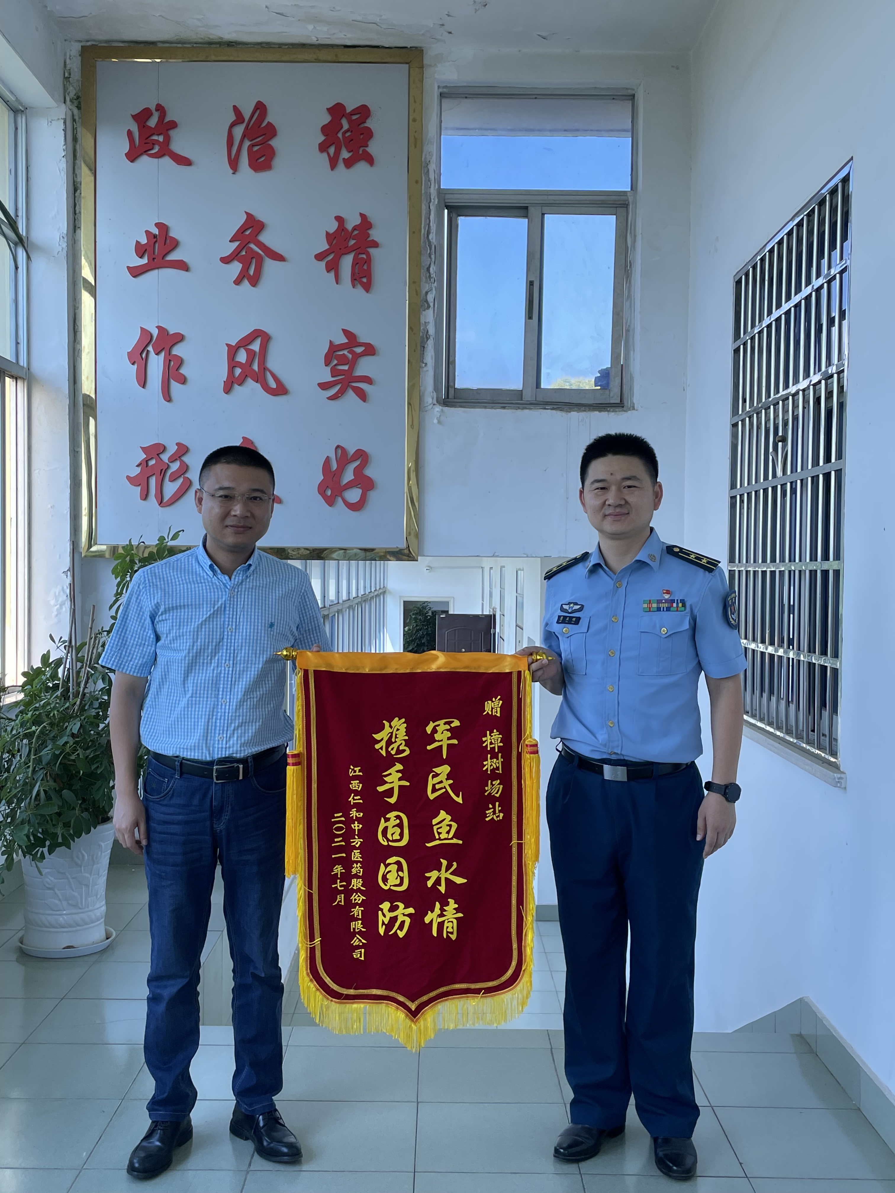 中国·yl8cc永利(股份)有限公司-官方网站