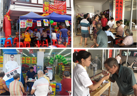 中国·yl8cc永利(股份)有限公司-官方网站