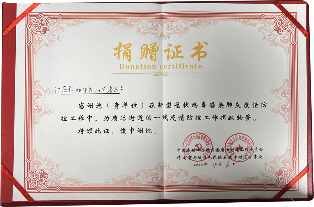 中国·yl8cc永利(股份)有限公司-官方网站