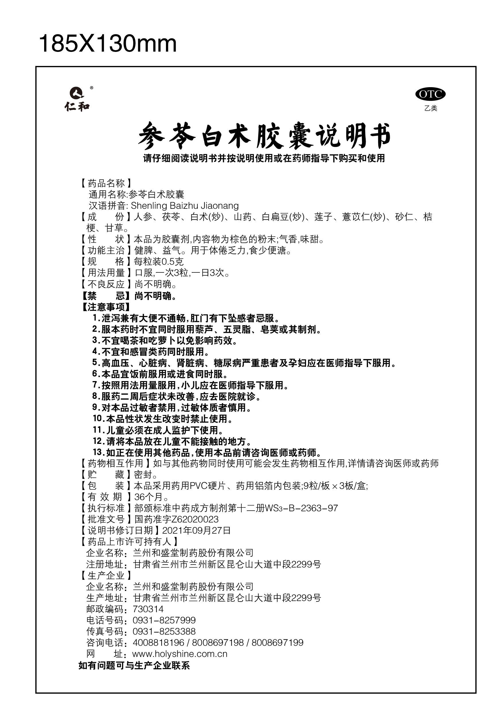中国·yl8cc永利(股份)有限公司-官方网站