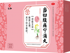 当归腹痛宁滴丸