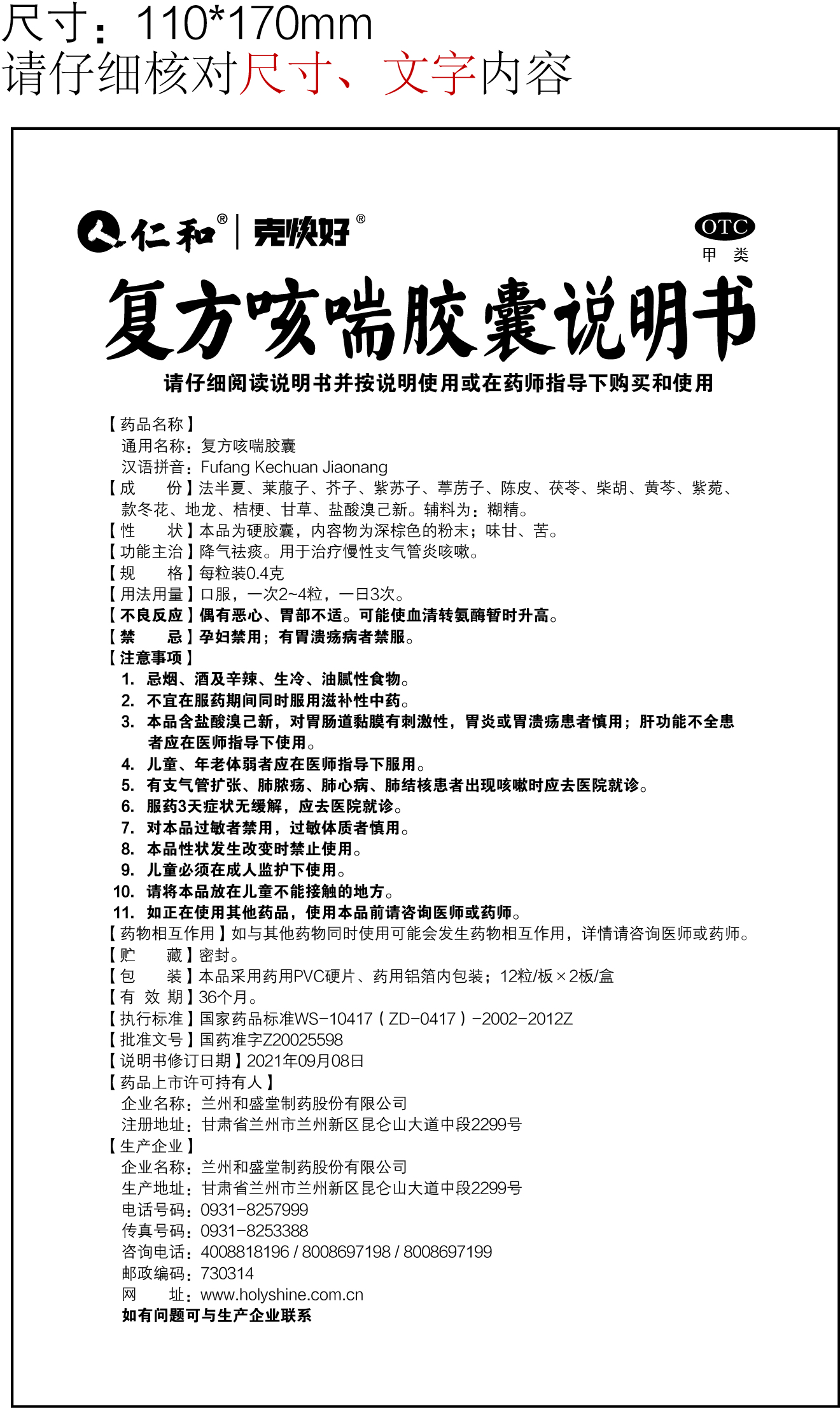 中国·yl8cc永利(股份)有限公司-官方网站