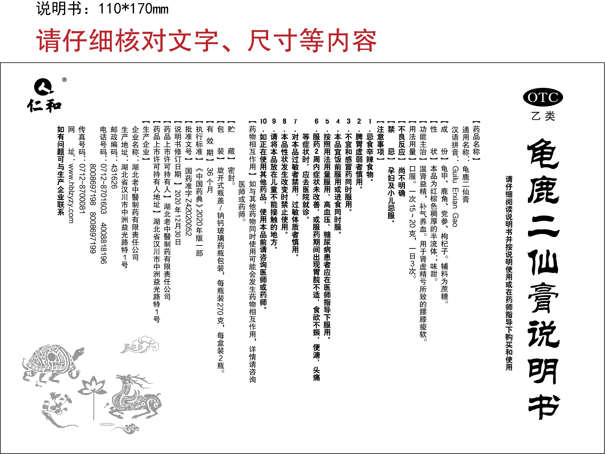 中国·yl8cc永利(股份)有限公司-官方网站