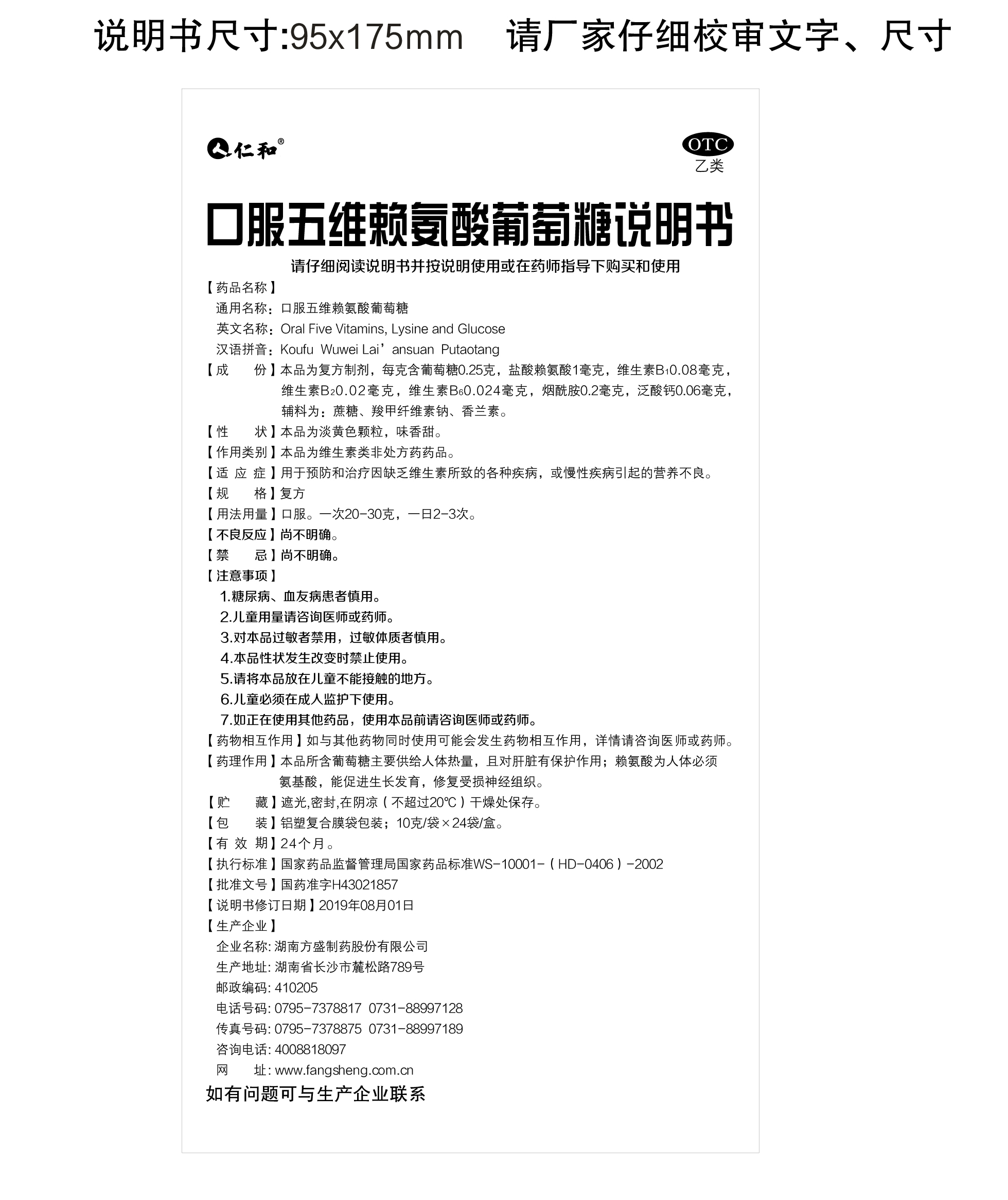 中国·yl8cc永利(股份)有限公司-官方网站