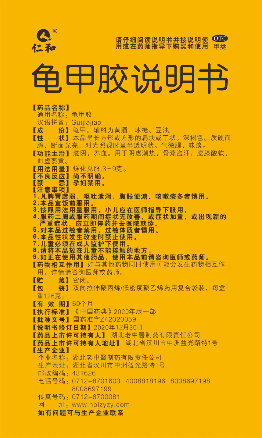 中国·yl8cc永利(股份)有限公司-官方网站