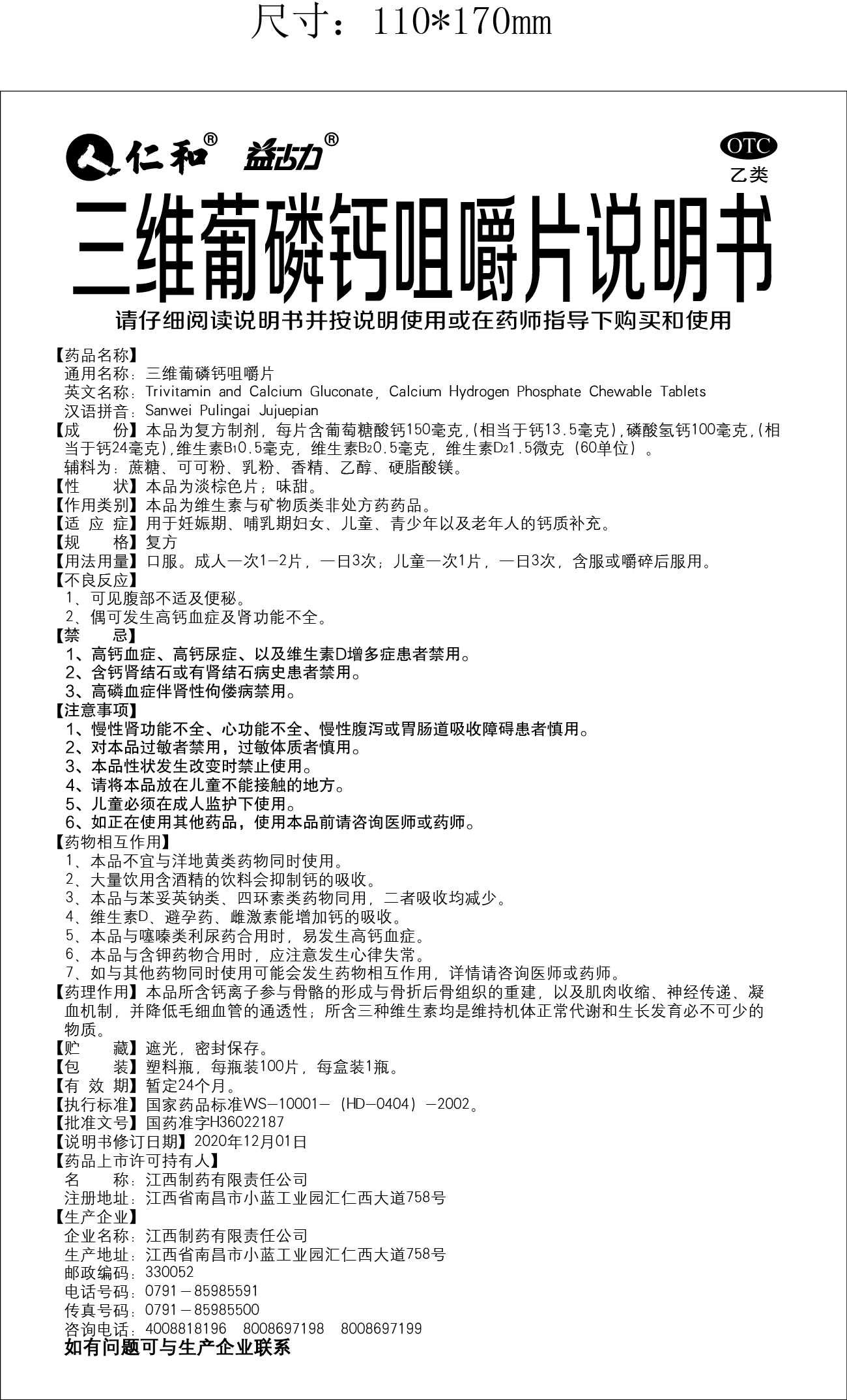 中国·yl8cc永利(股份)有限公司-官方网站