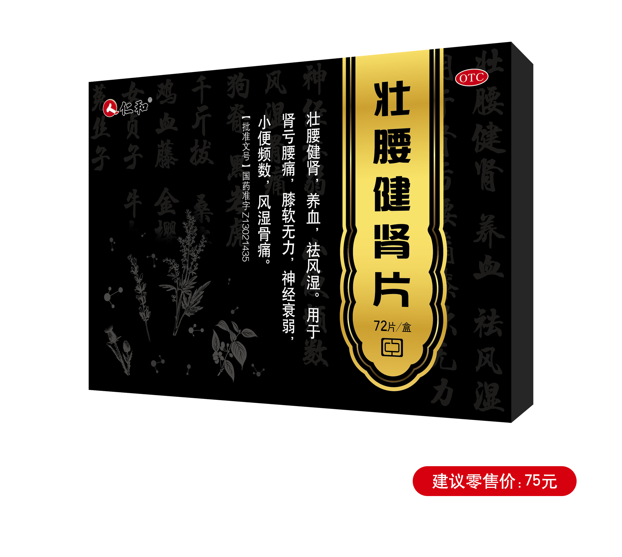 中国·yl8cc永利(股份)有限公司-官方网站