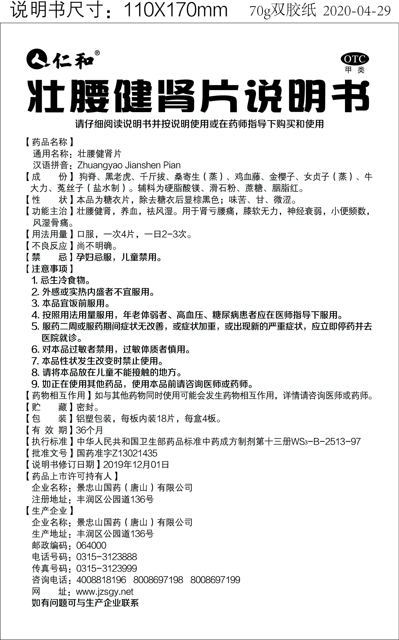 中国·yl8cc永利(股份)有限公司-官方网站