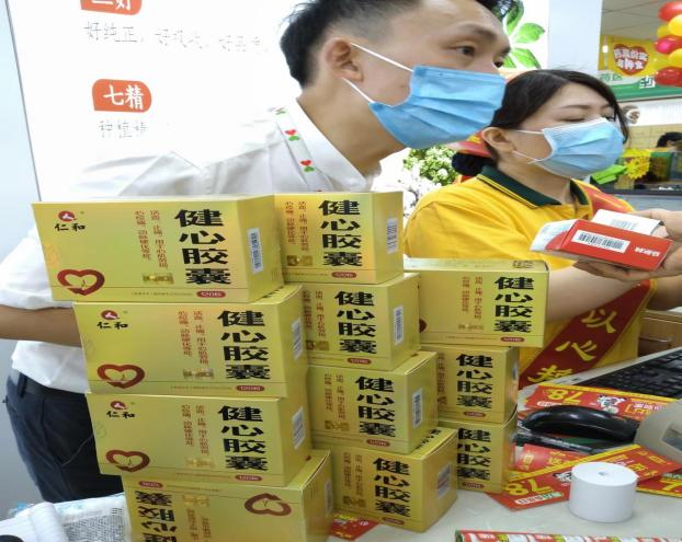 中国·yl8cc永利(股份)有限公司-官方网站