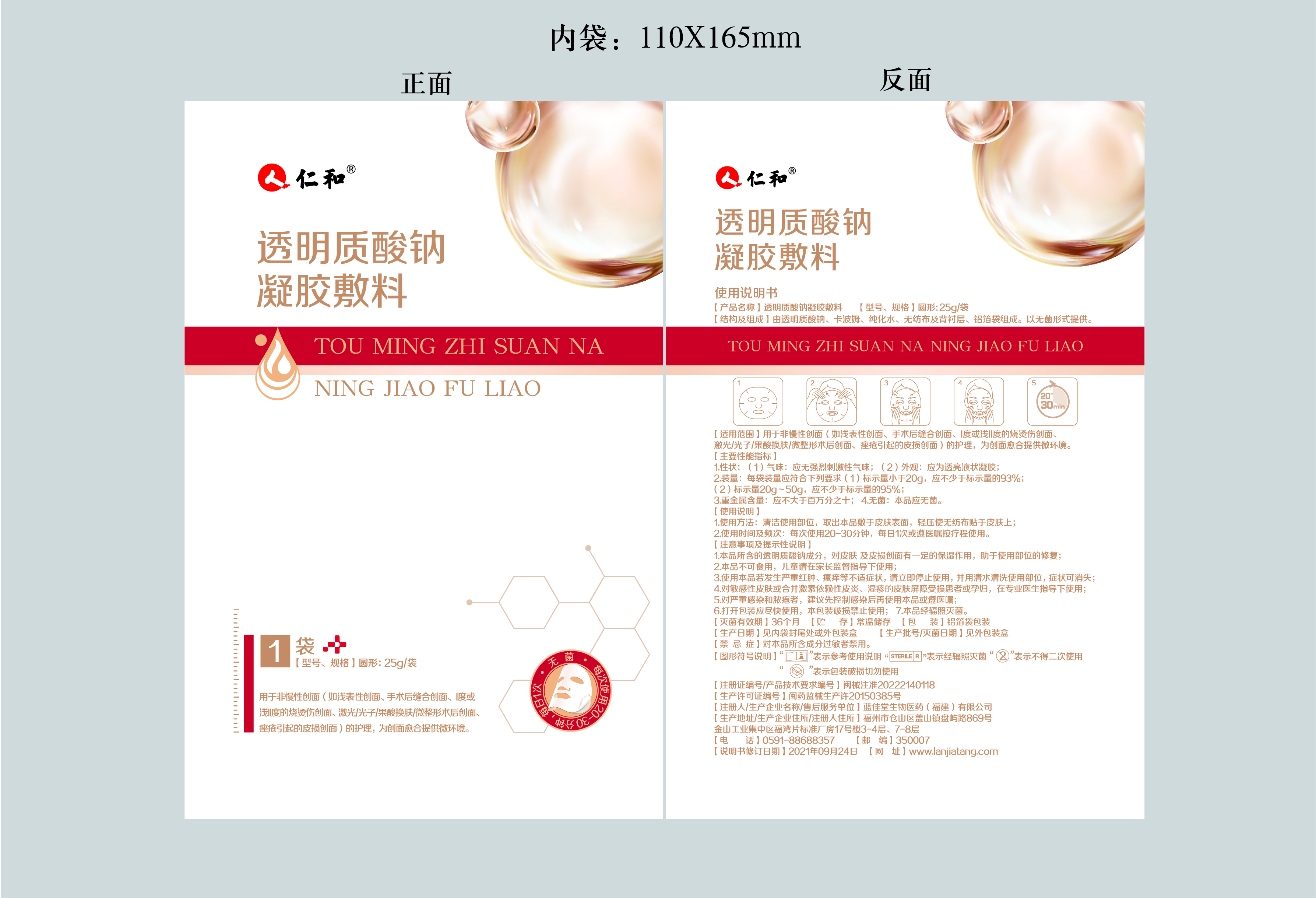 中国·yl8cc永利(股份)有限公司-官方网站