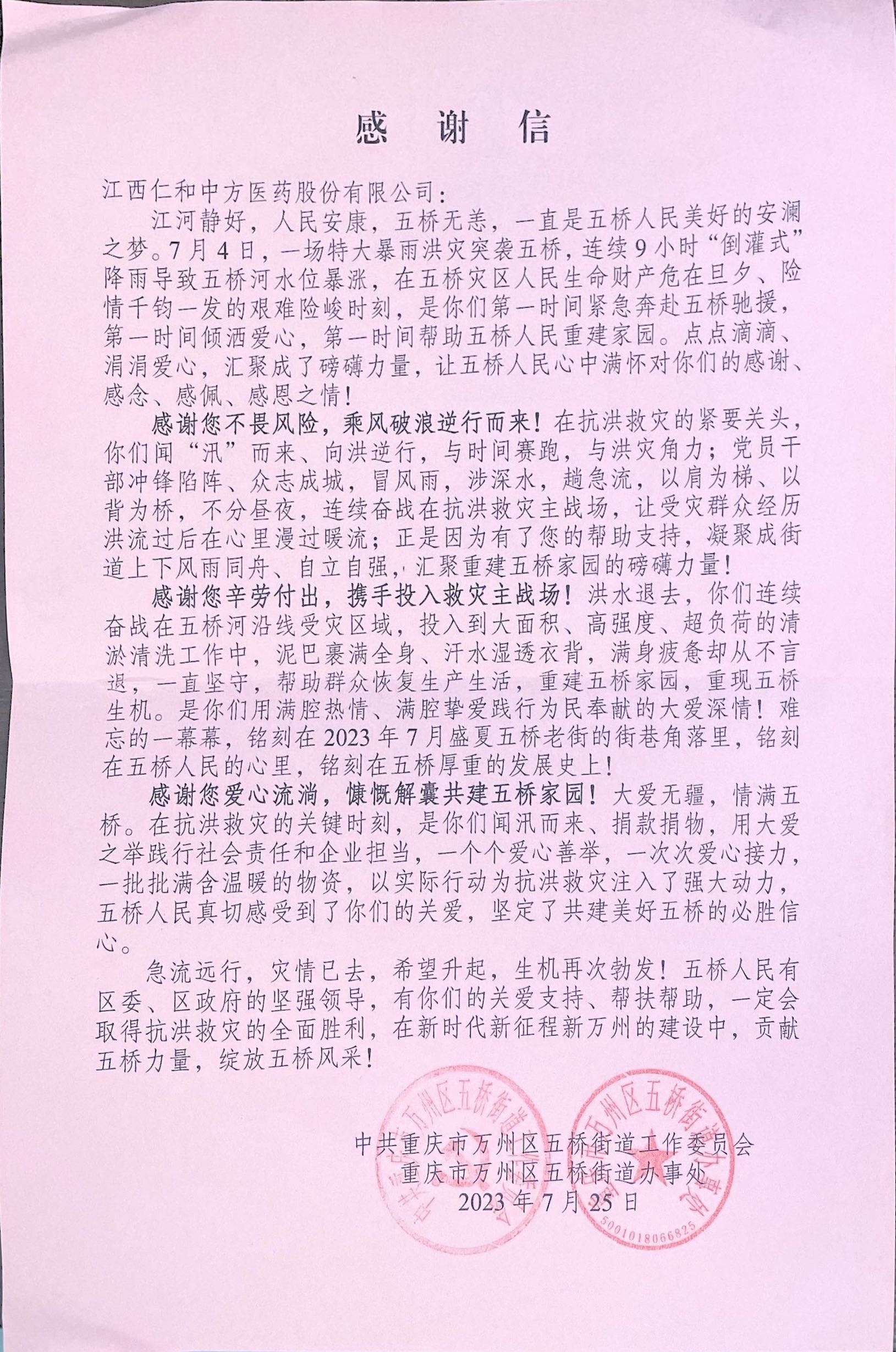 中国·yl8cc永利(股份)有限公司-官方网站