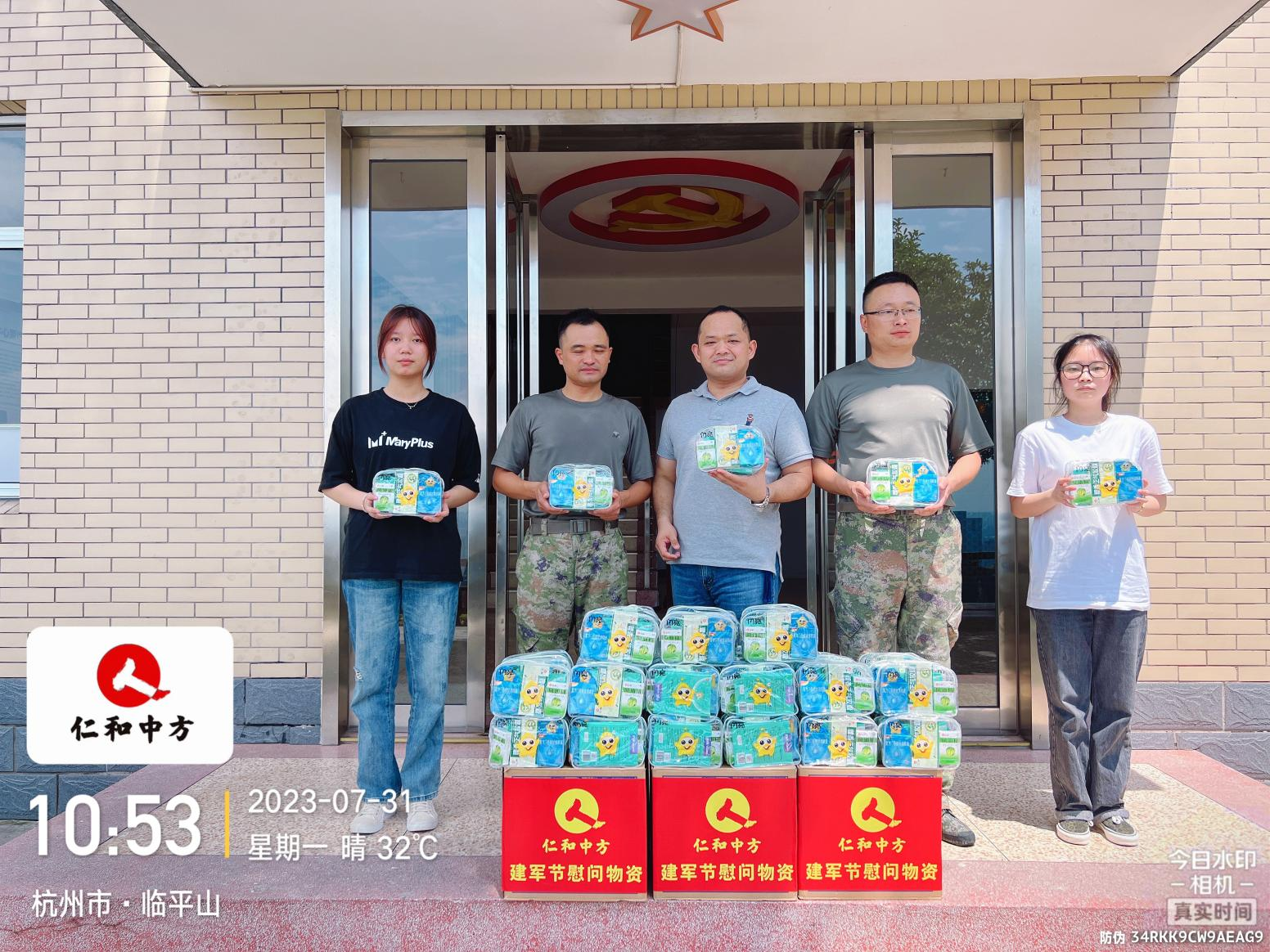 中国·yl8cc永利(股份)有限公司-官方网站