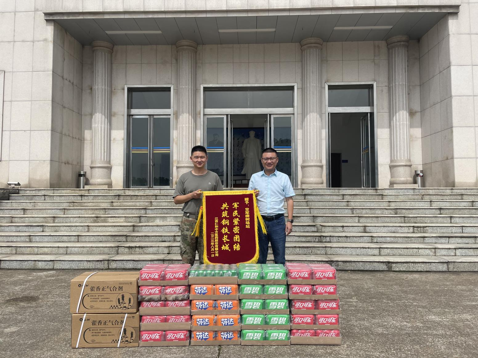 中国·yl8cc永利(股份)有限公司-官方网站
