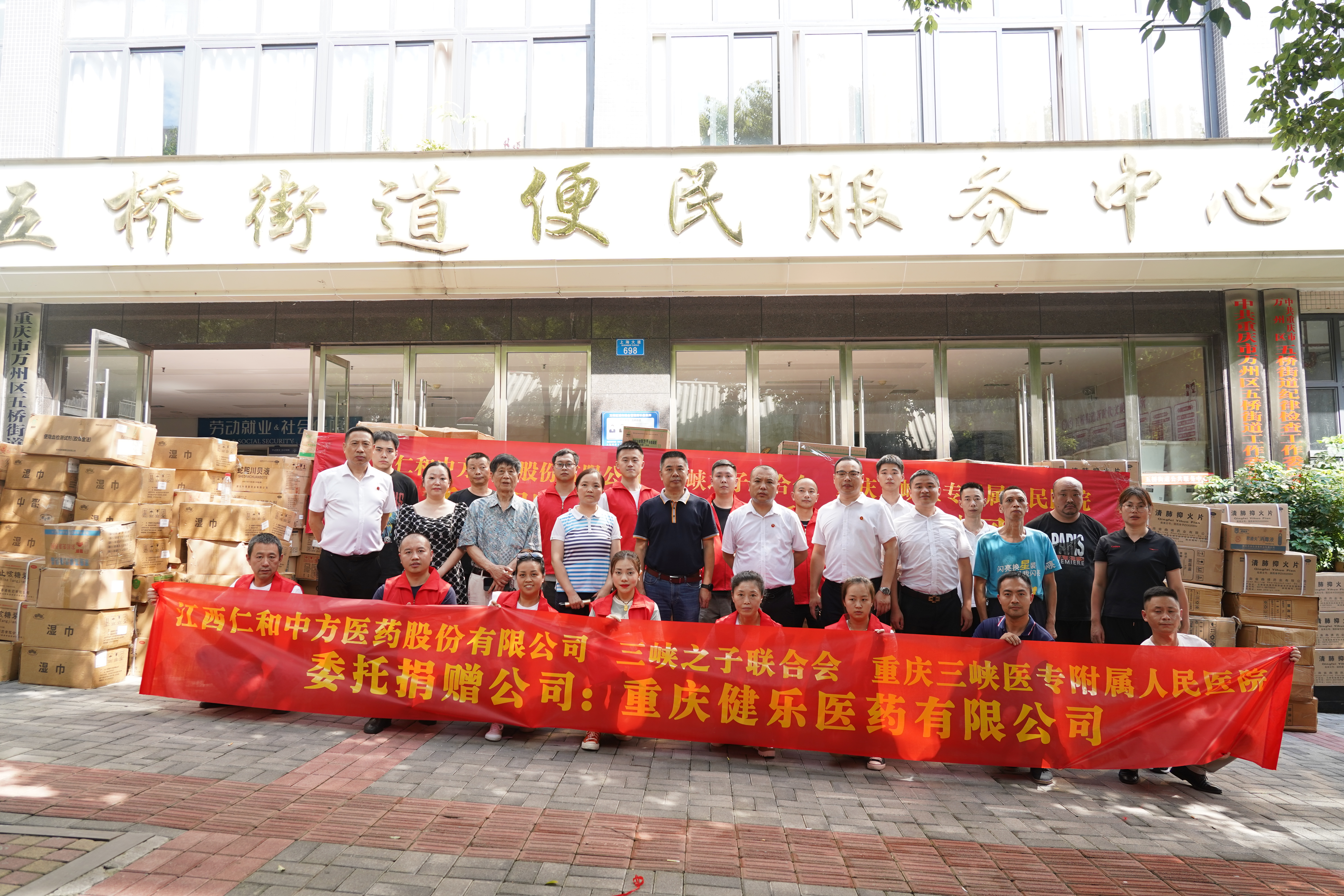 中国·yl8cc永利(股份)有限公司-官方网站