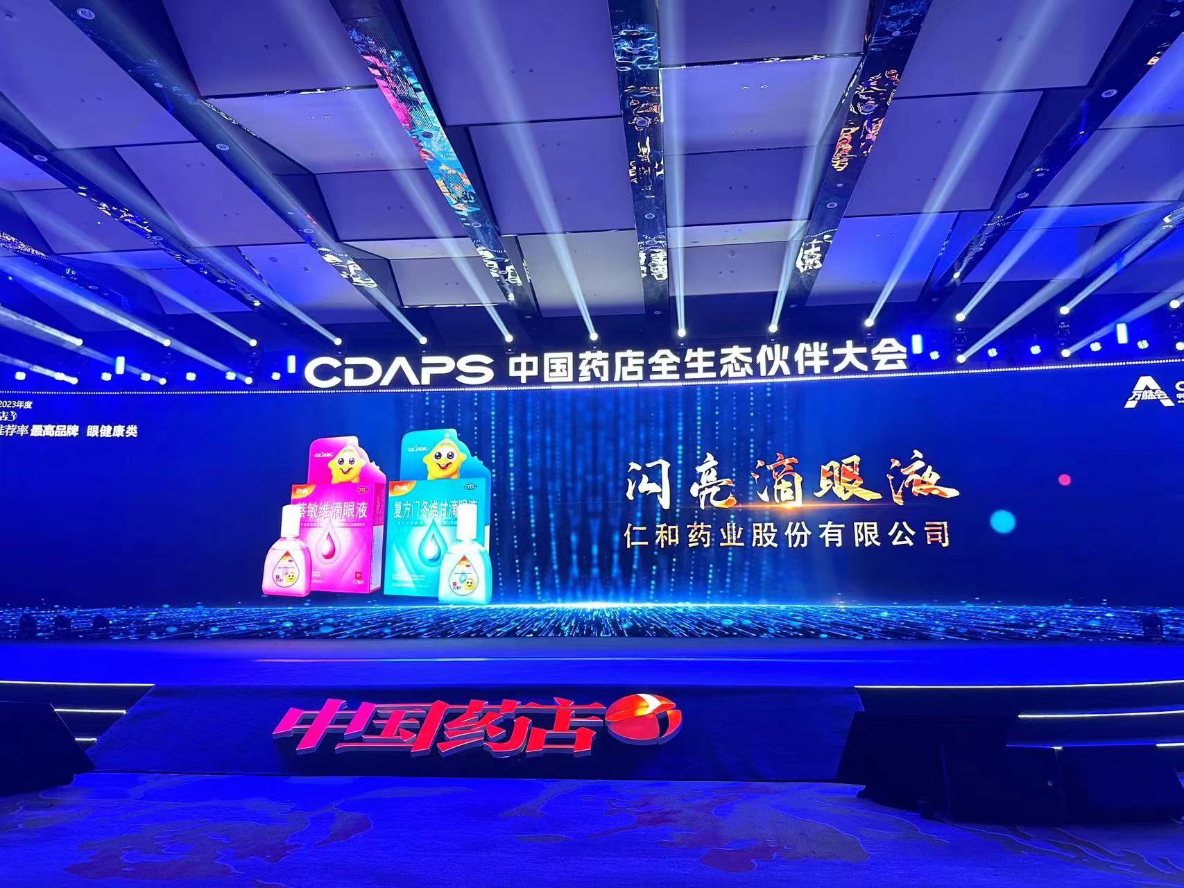 中国·yl8cc永利(股份)有限公司-官方网站