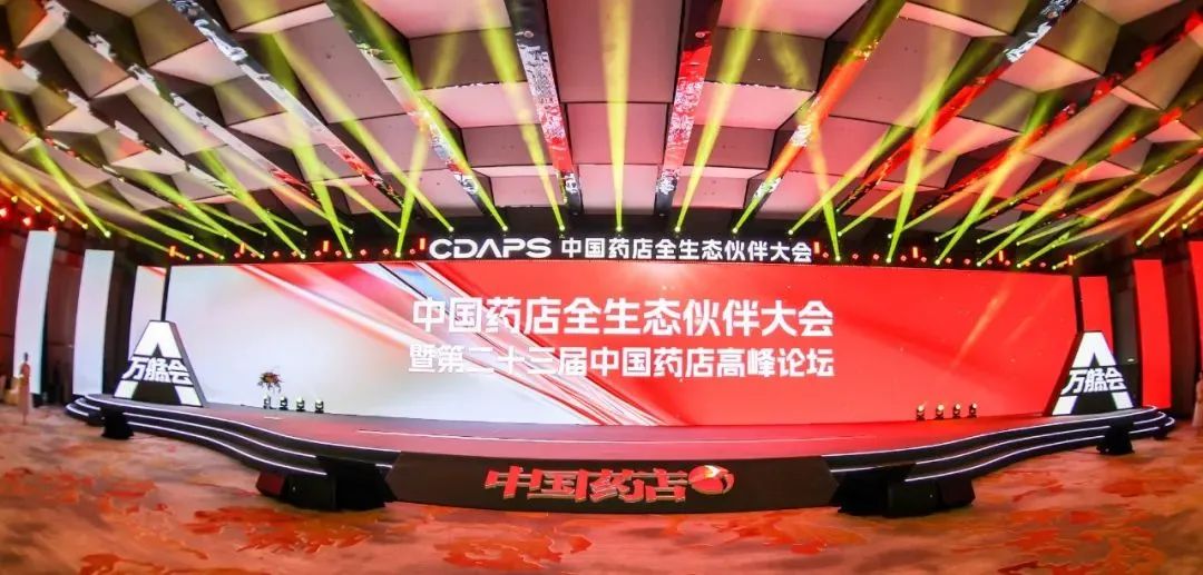 中国·yl8cc永利(股份)有限公司-官方网站