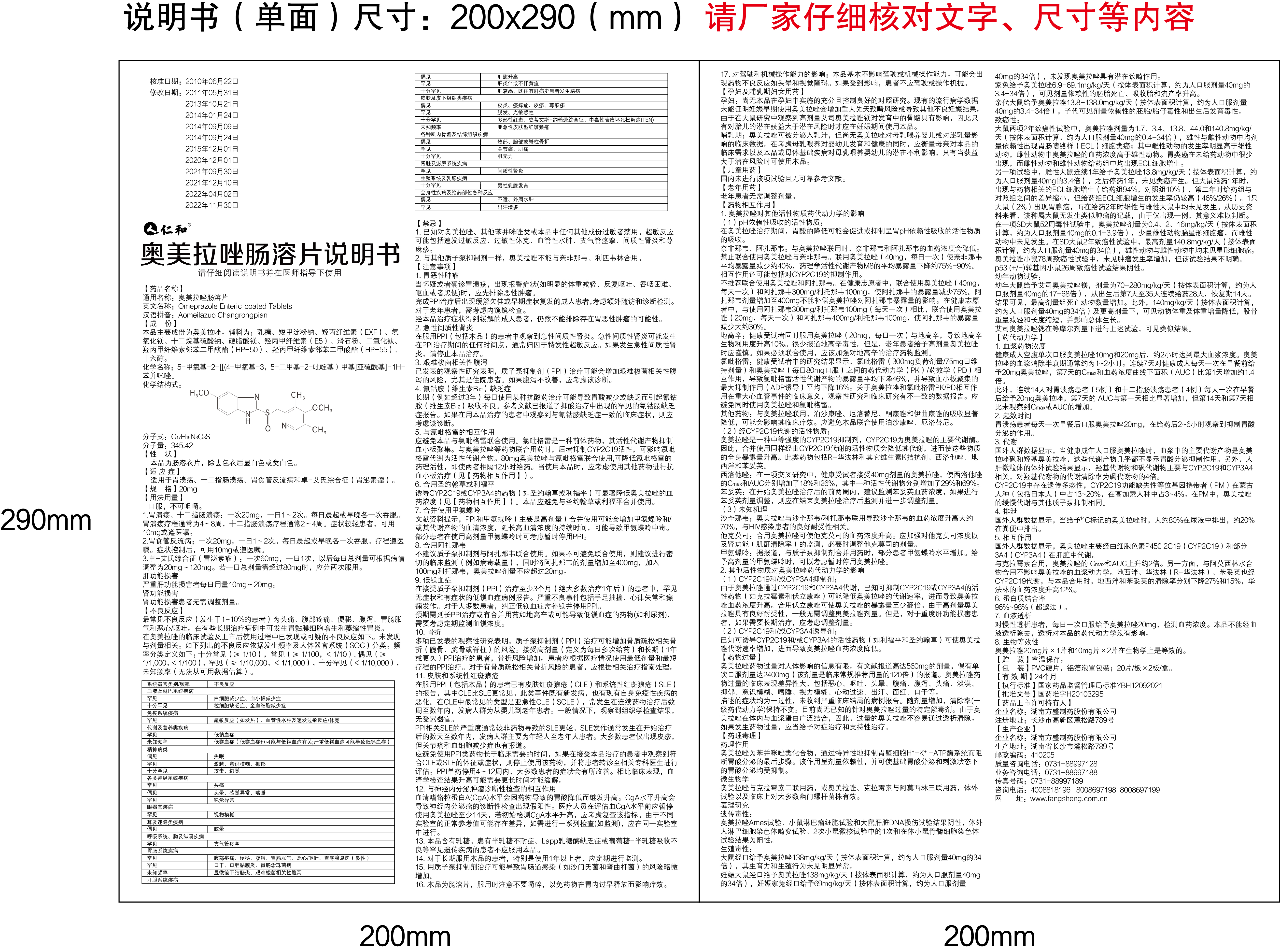 中国·yl8cc永利(股份)有限公司-官方网站