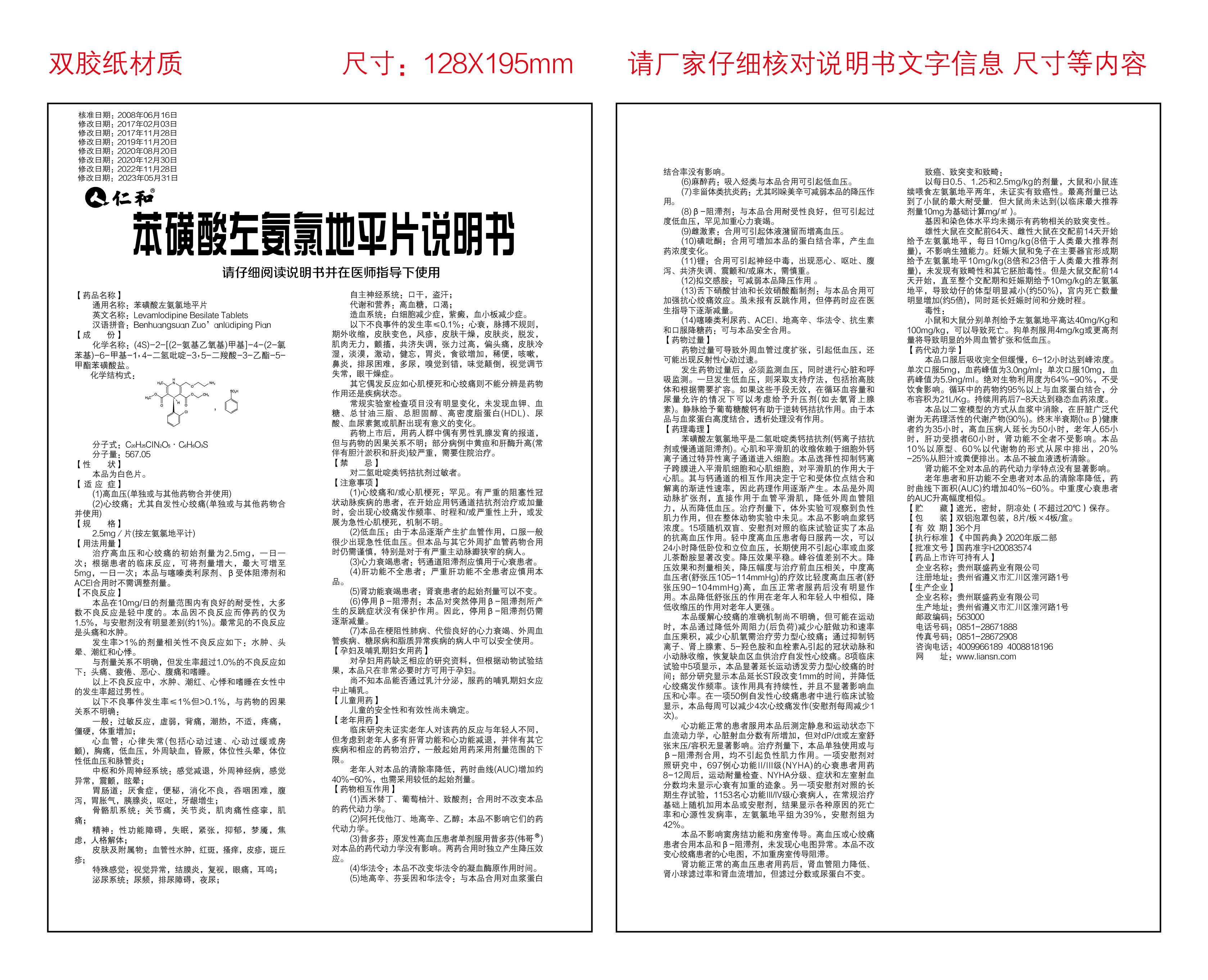 中国·yl8cc永利(股份)有限公司-官方网站