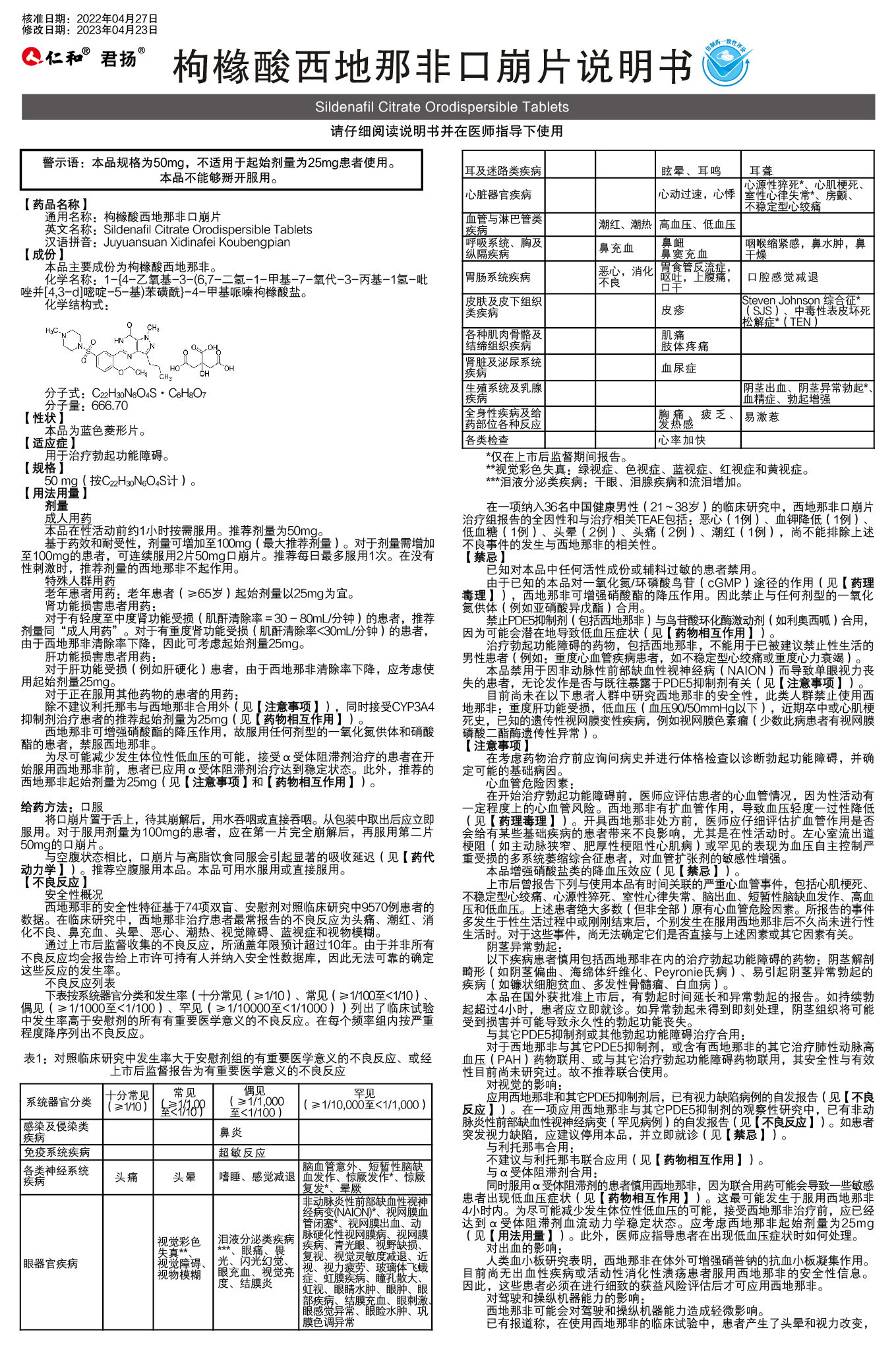 中国·yl8cc永利(股份)有限公司-官方网站