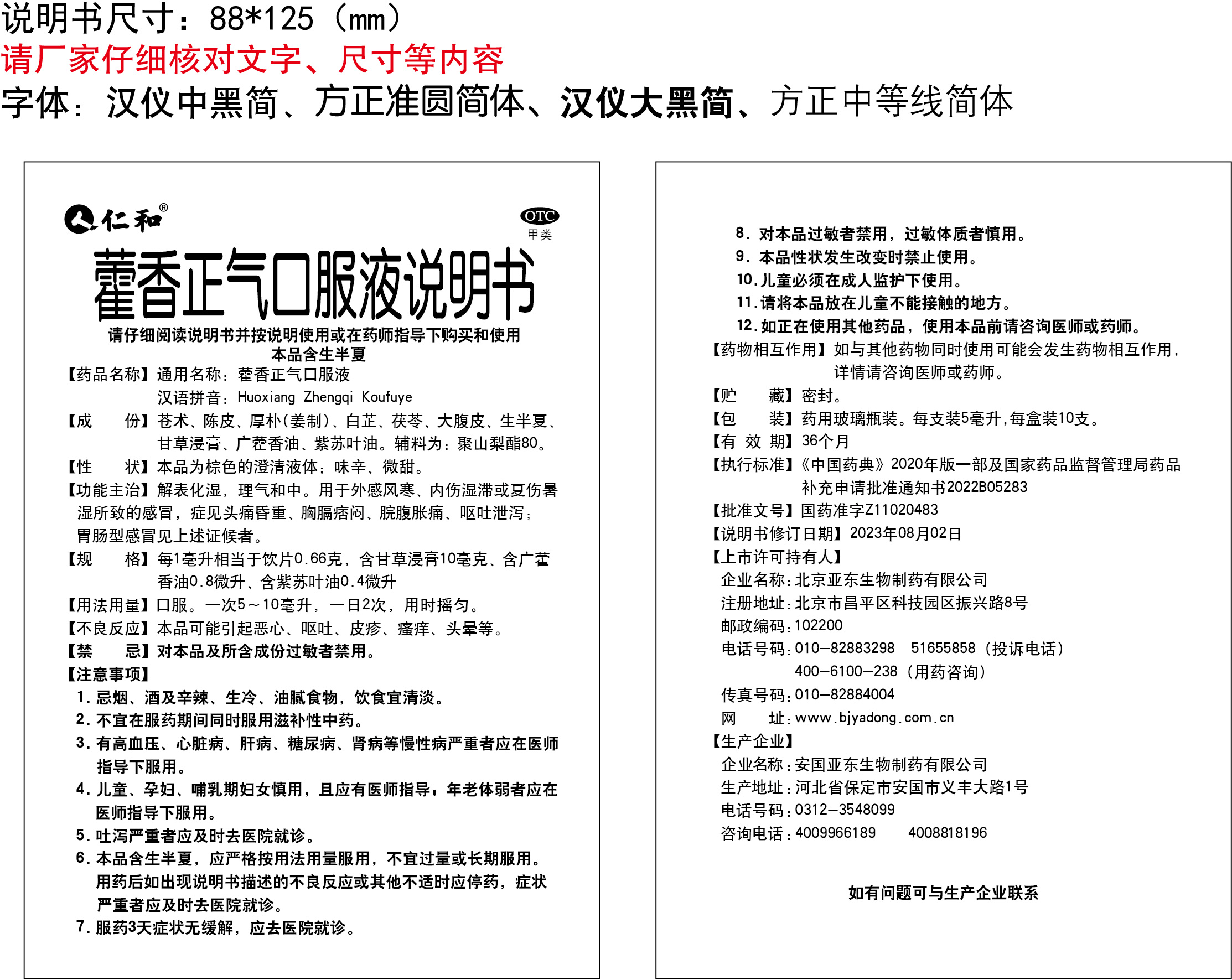 中国·yl8cc永利(股份)有限公司-官方网站