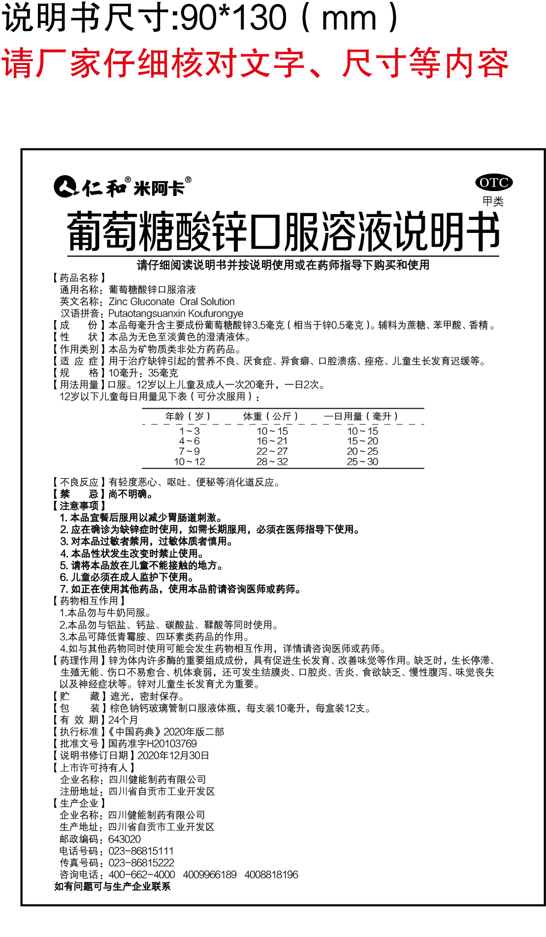中国·yl8cc永利(股份)有限公司-官方网站