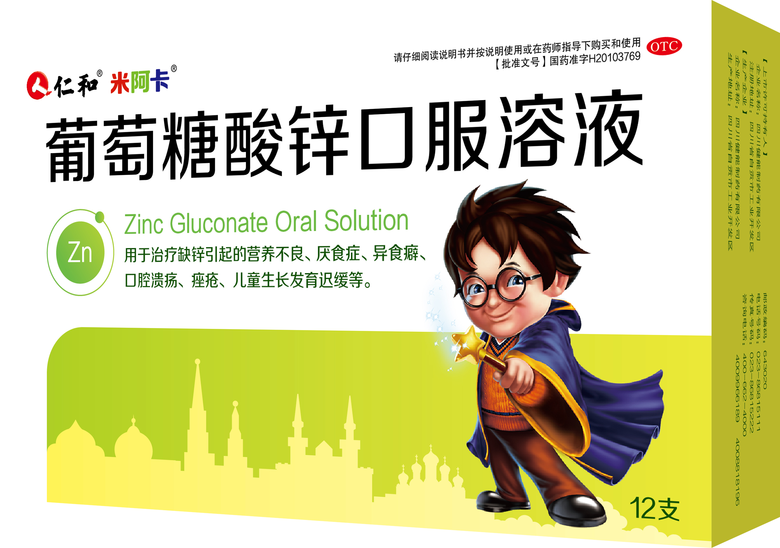 中国·yl8cc永利(股份)有限公司-官方网站