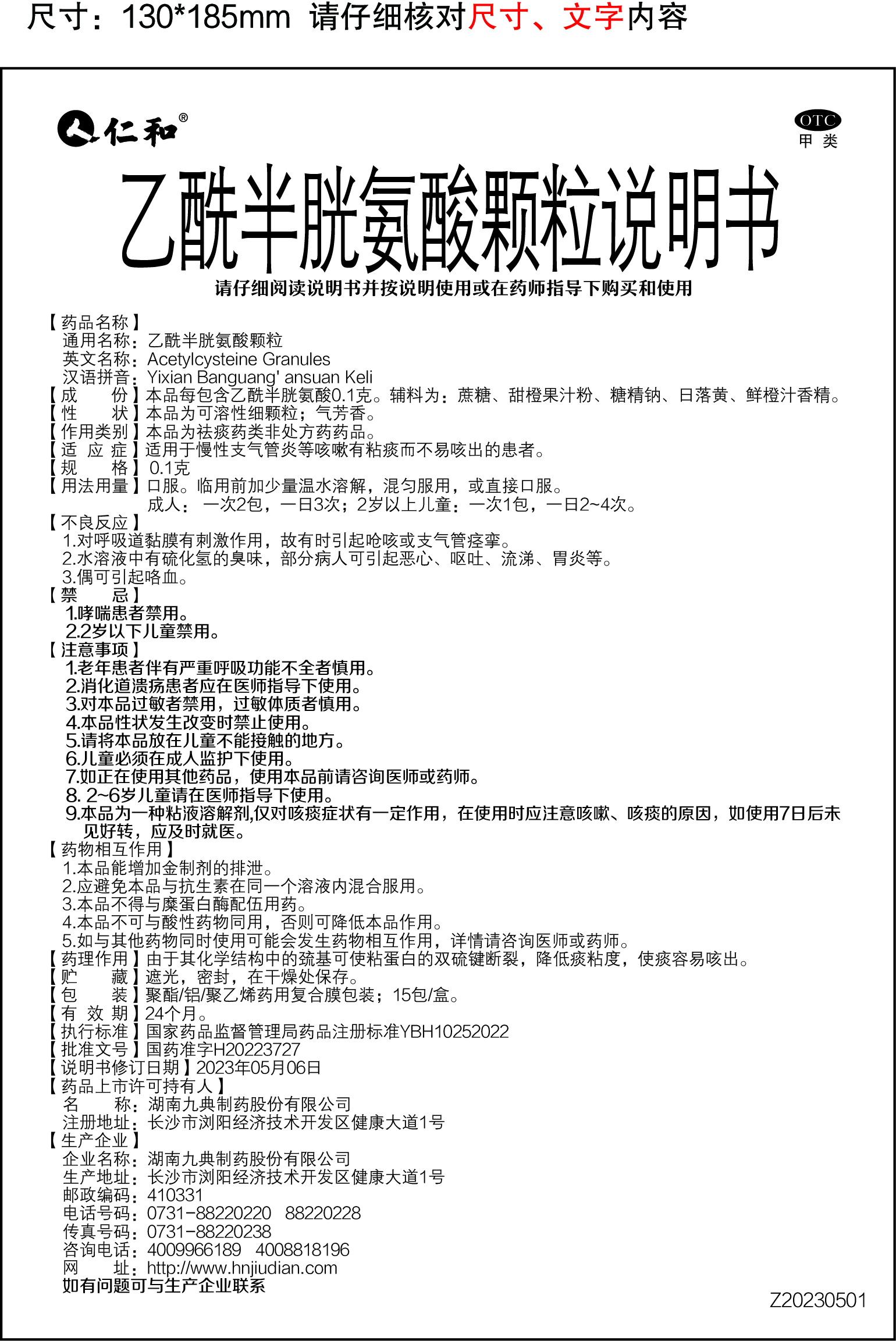 中国·yl8cc永利(股份)有限公司-官方网站