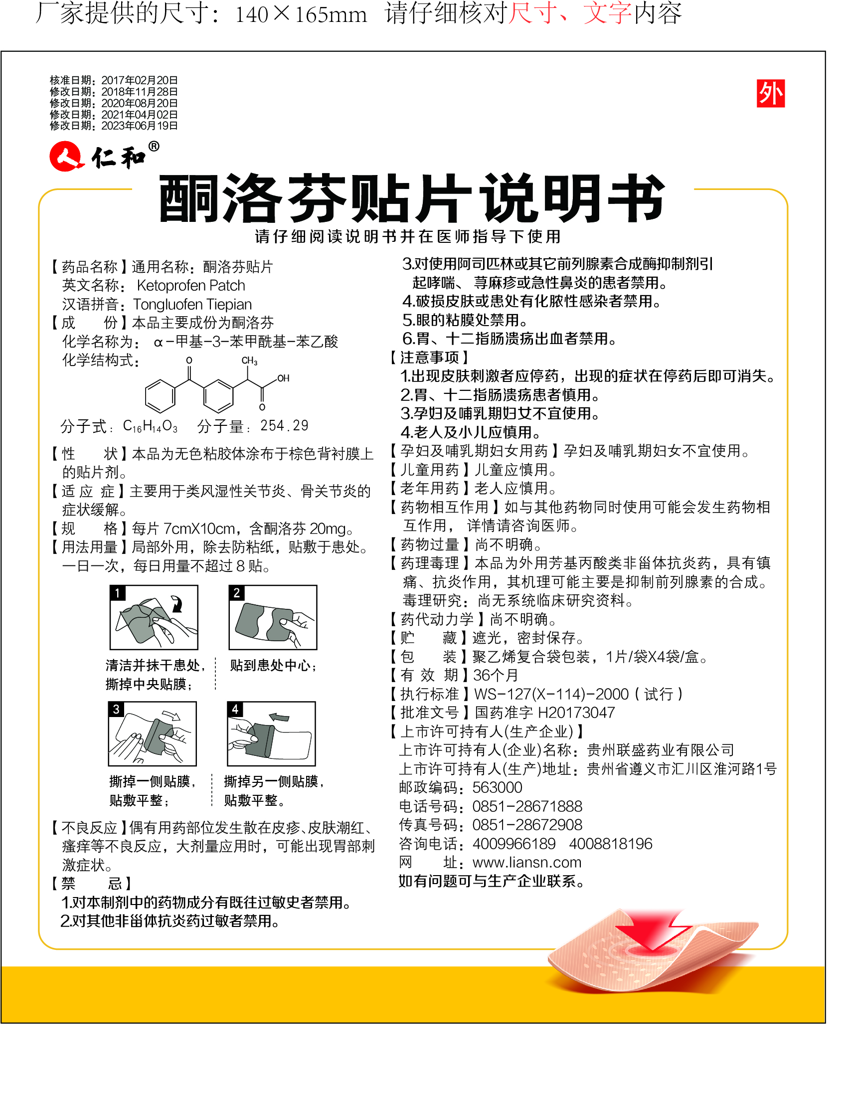 中国·yl8cc永利(股份)有限公司-官方网站