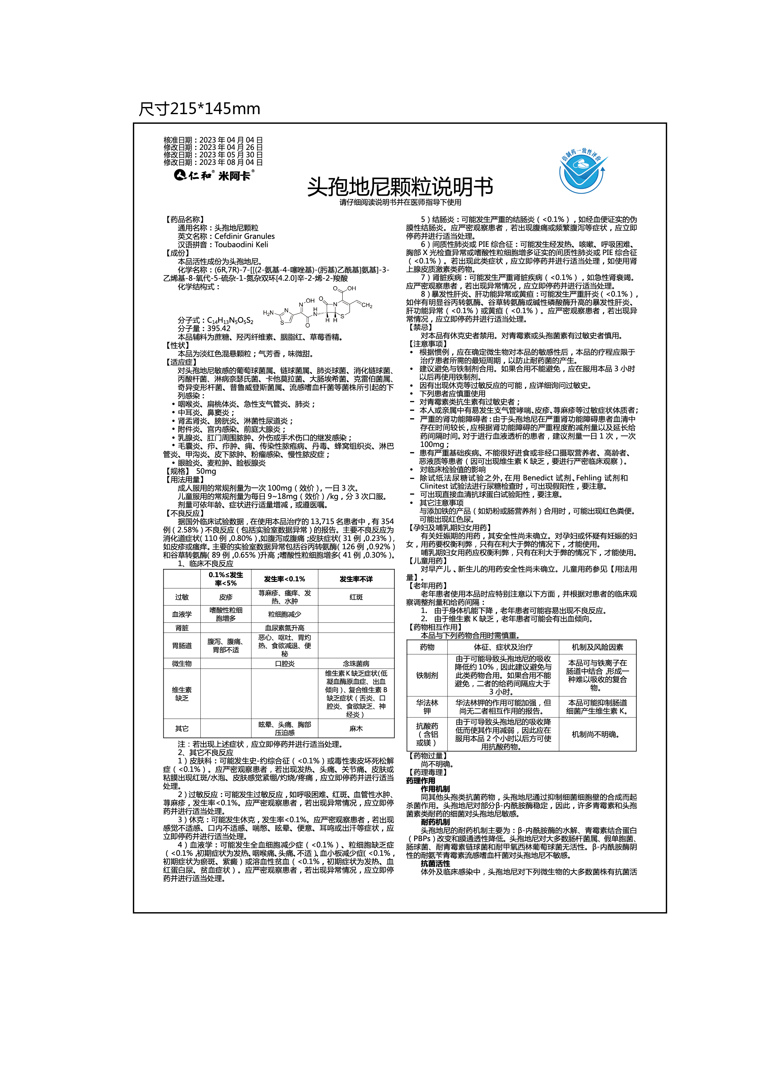 中国·yl8cc永利(股份)有限公司-官方网站