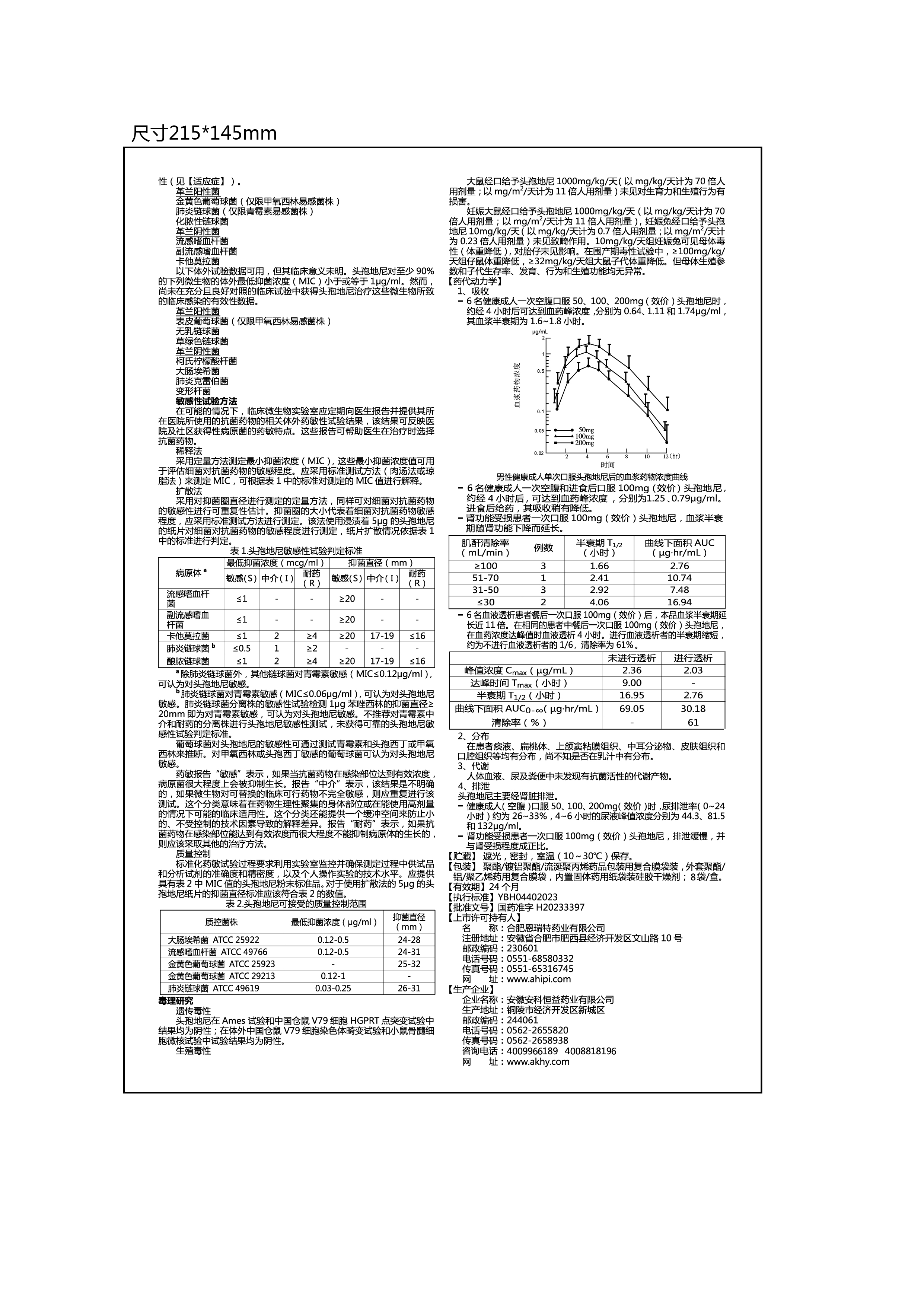 中国·yl8cc永利(股份)有限公司-官方网站
