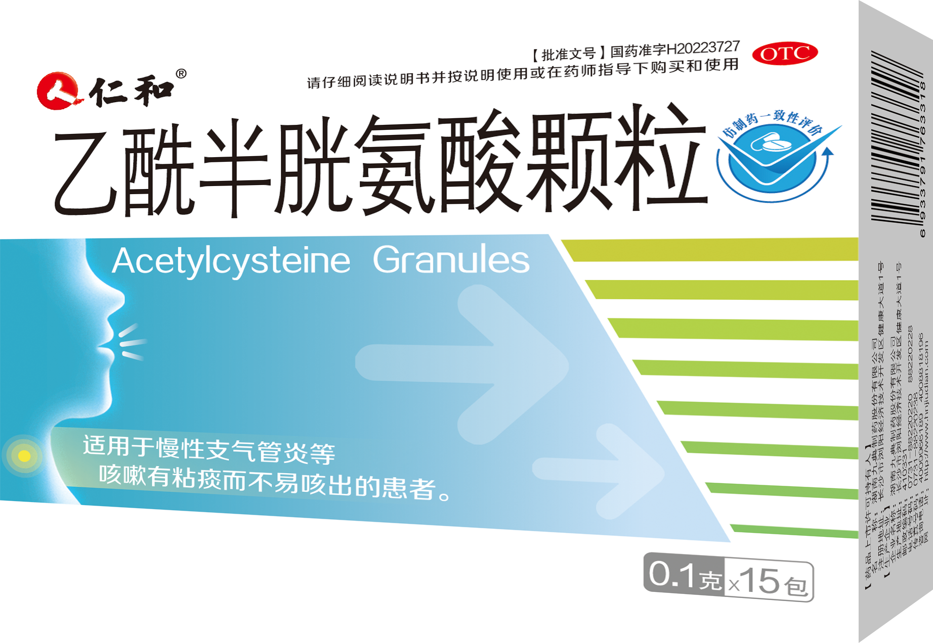 中国·yl8cc永利(股份)有限公司-官方网站