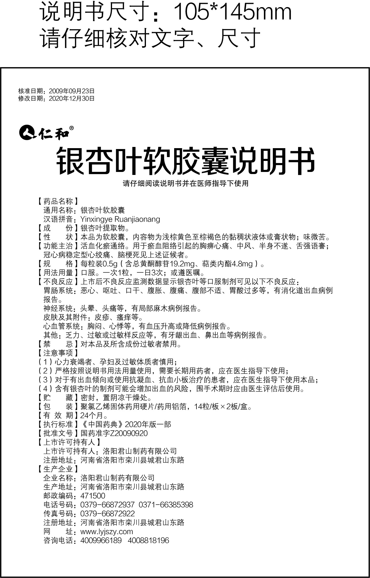 中国·yl8cc永利(股份)有限公司-官方网站