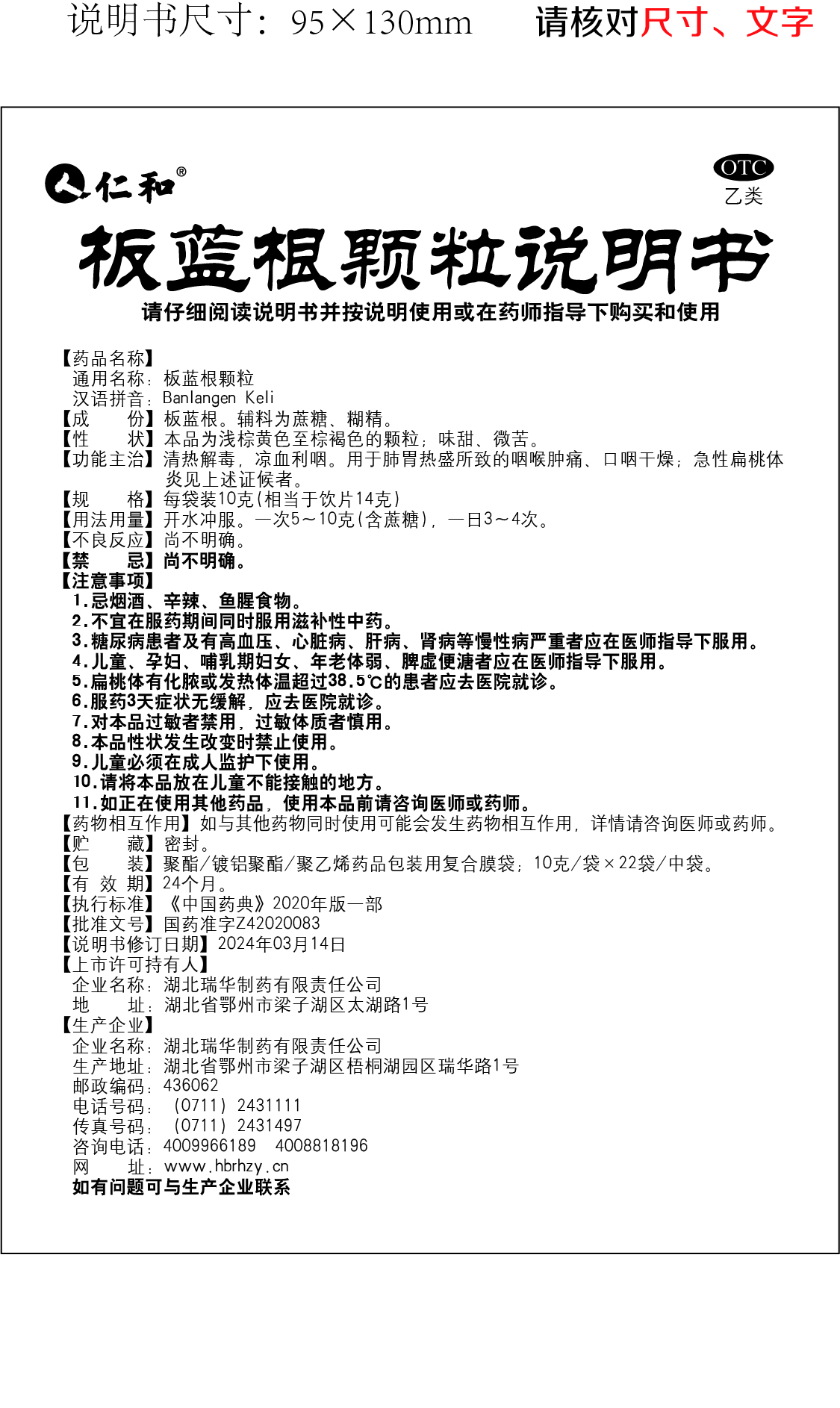 中国·yl8cc永利(股份)有限公司-官方网站