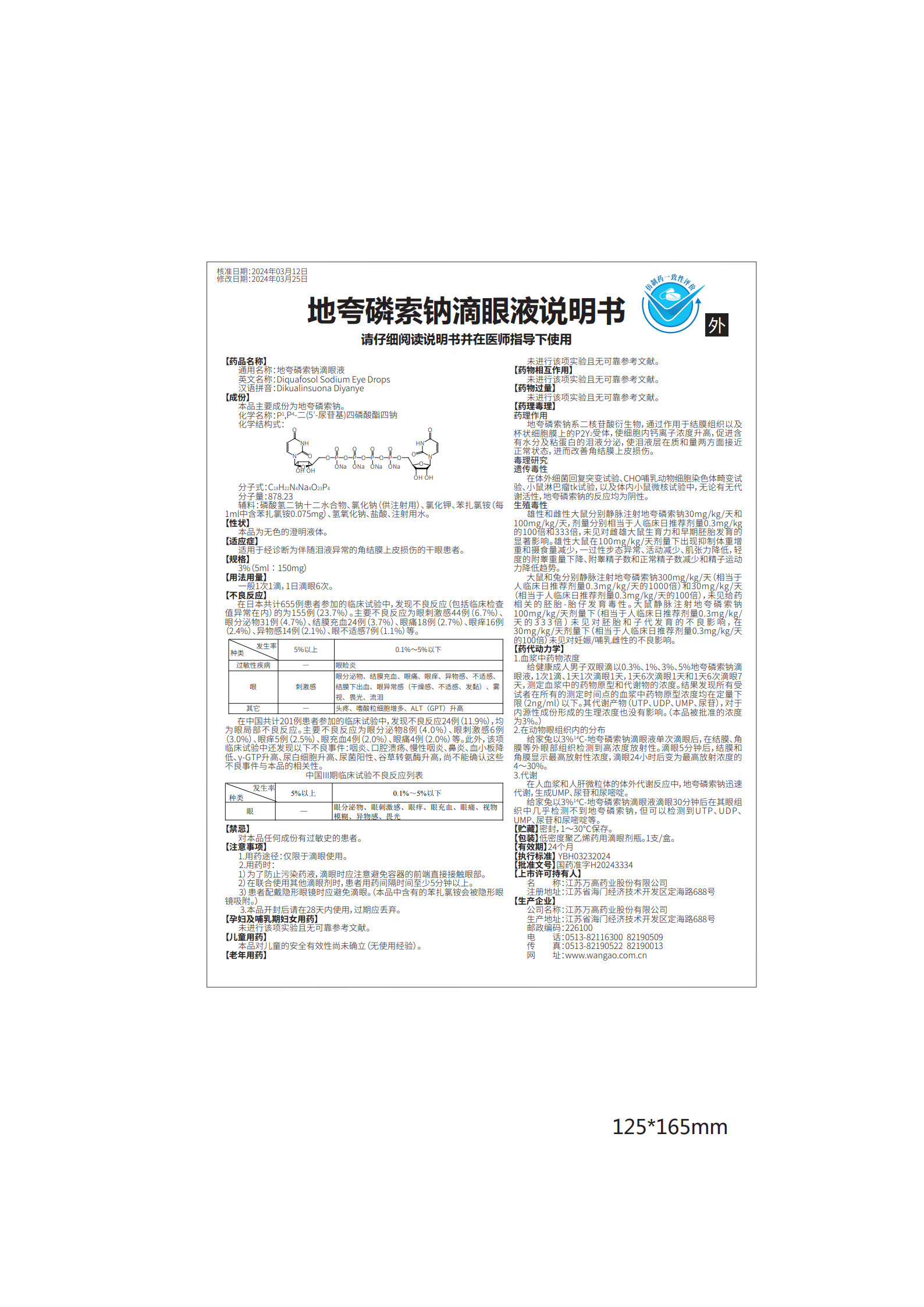 中国·yl8cc永利(股份)有限公司-官方网站