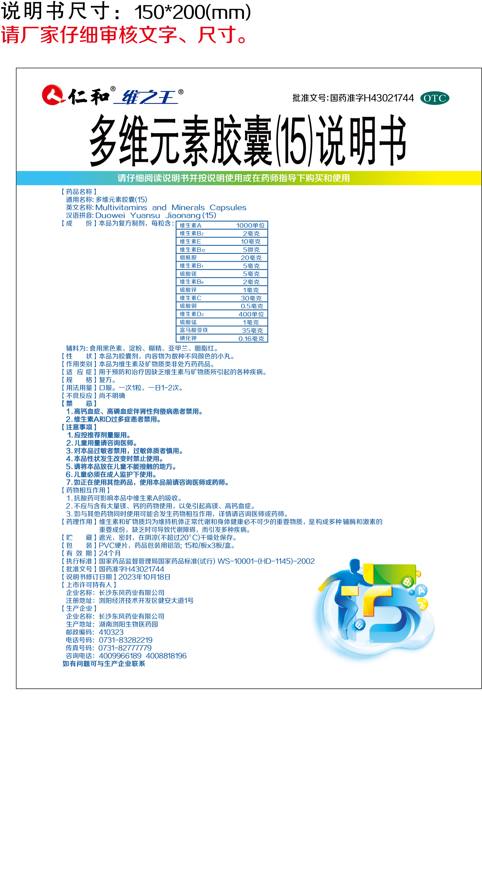 中国·yl8cc永利(股份)有限公司-官方网站