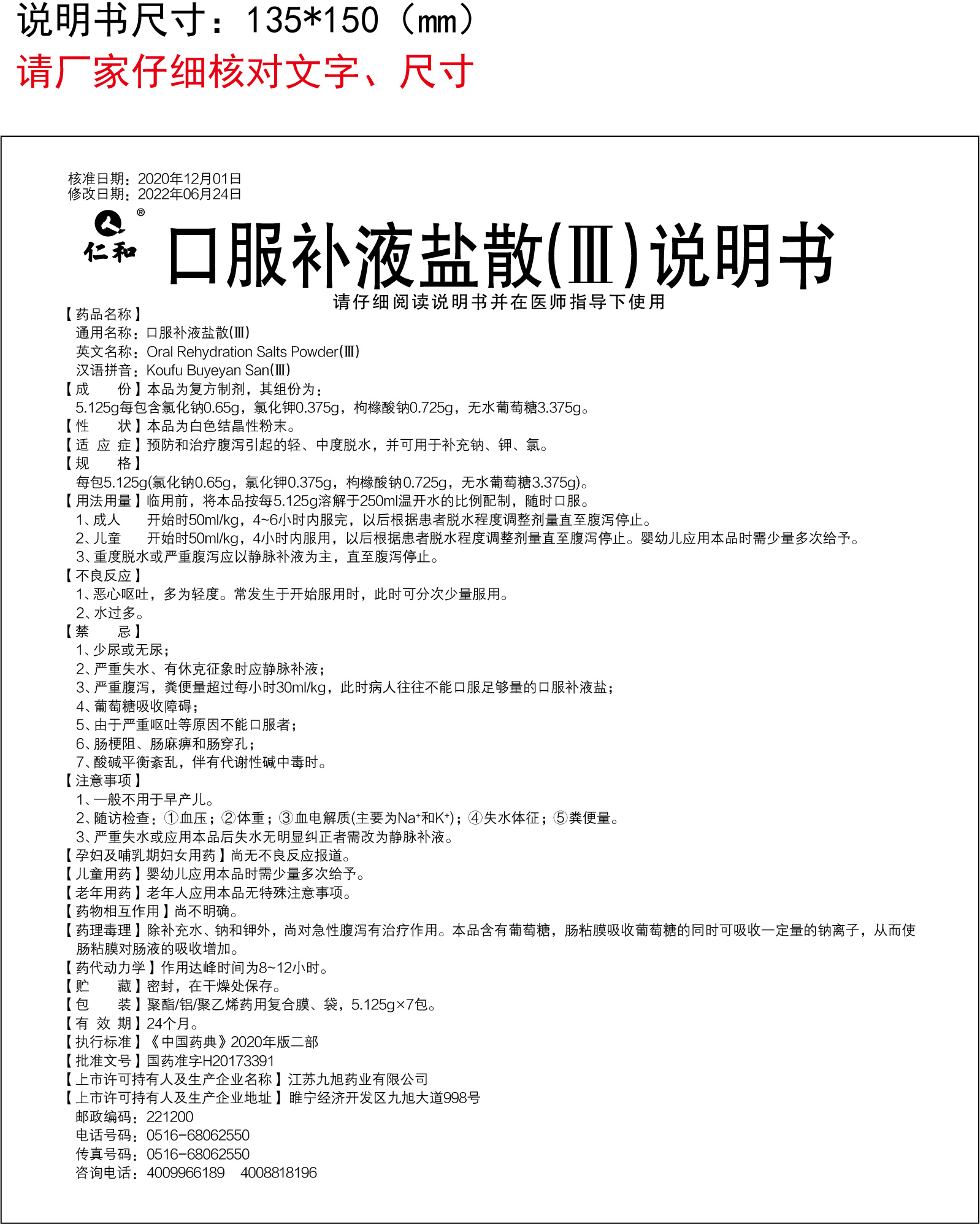 中国·yl8cc永利(股份)有限公司-官方网站