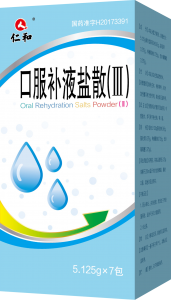 口服补液盐散Ⅲ