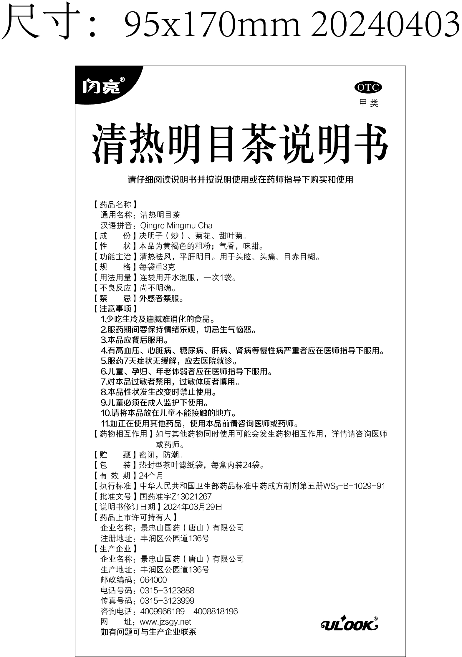 中国·yl8cc永利(股份)有限公司-官方网站