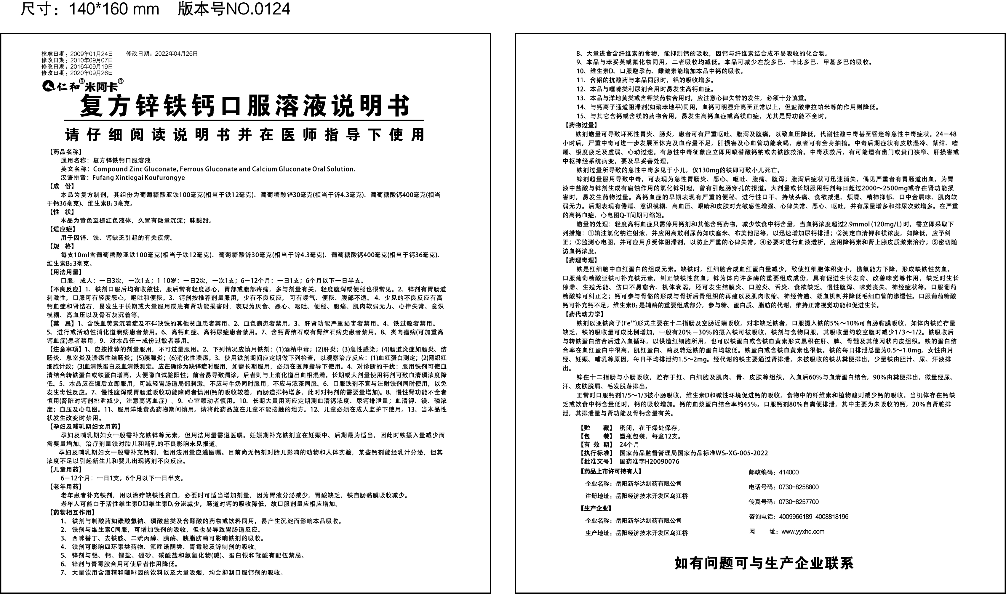 中国·yl8cc永利(股份)有限公司-官方网站