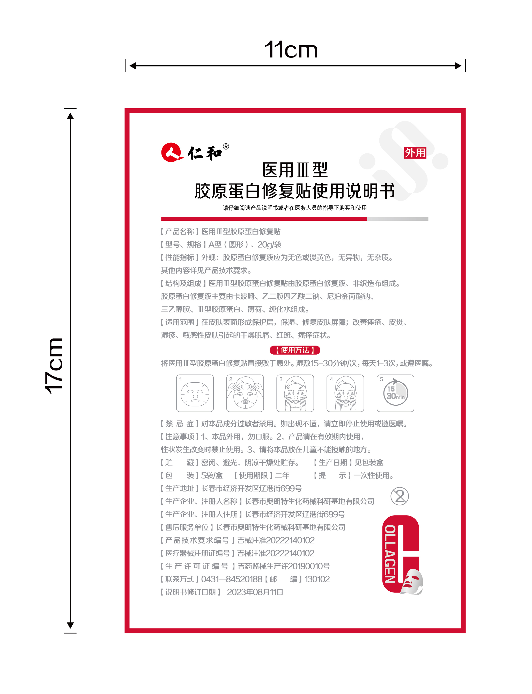 中国·yl8cc永利(股份)有限公司-官方网站