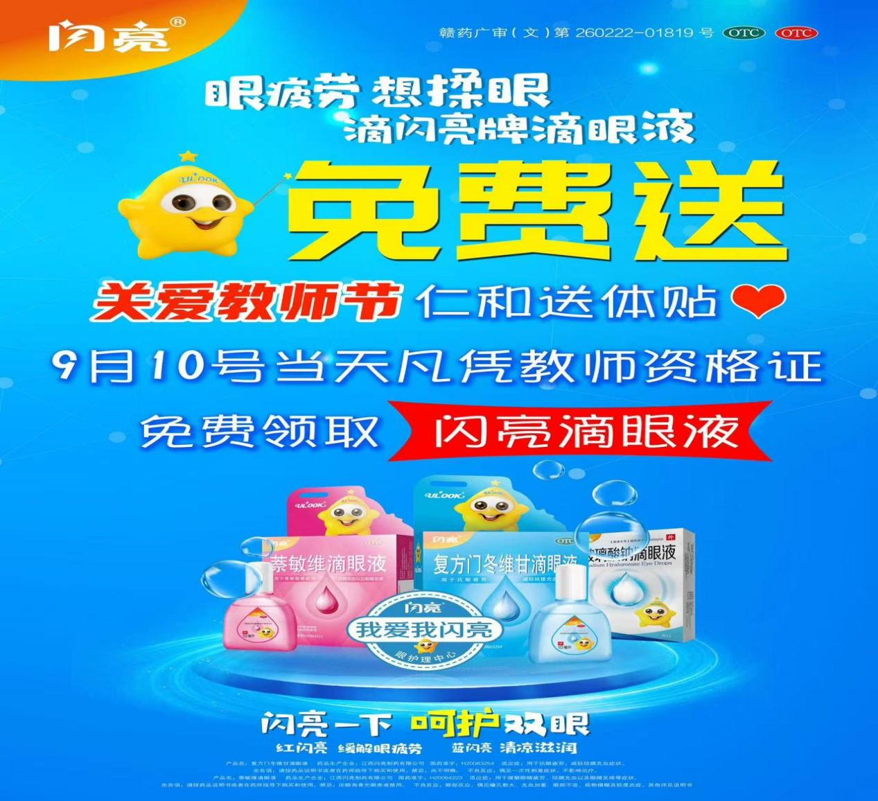 中国·yl8cc永利(股份)有限公司-官方网站