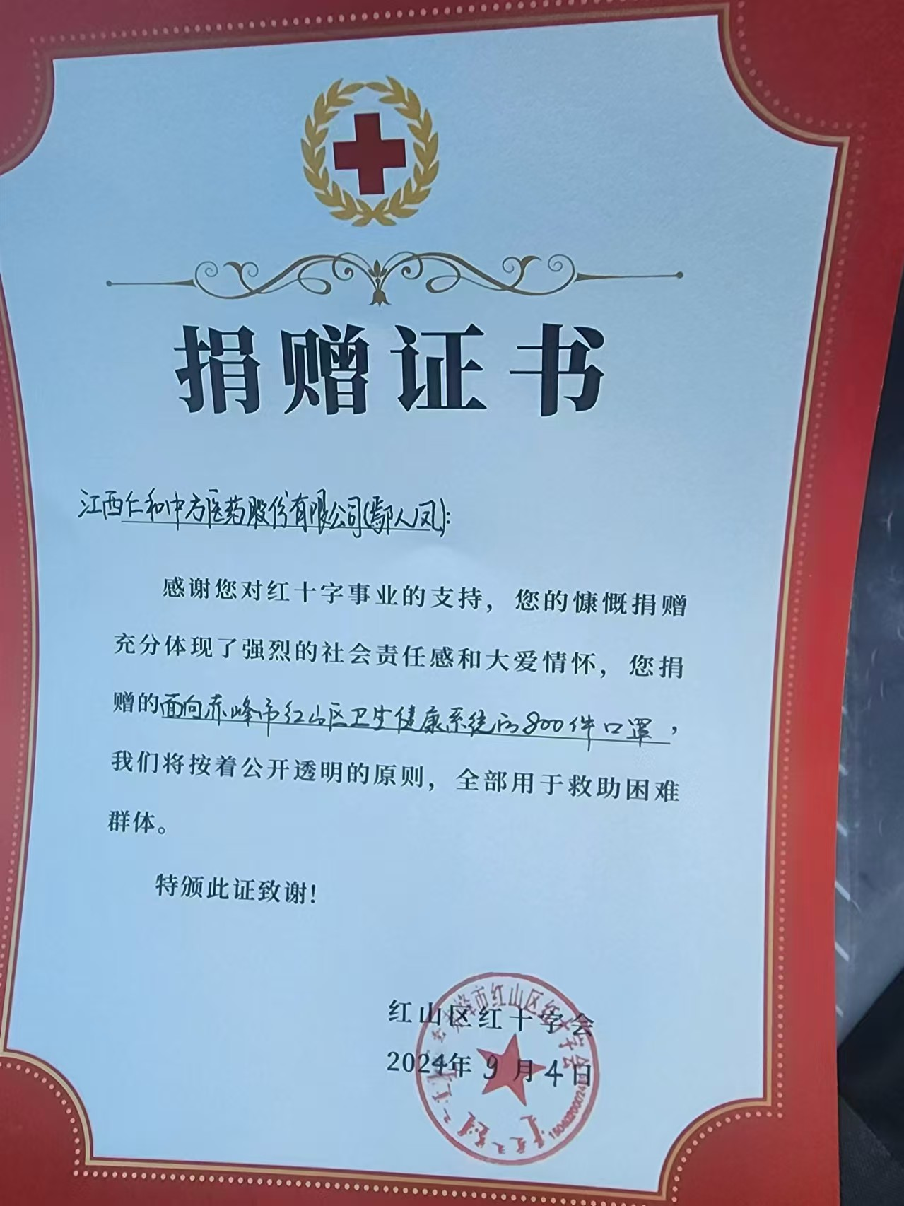 中国·yl8cc永利(股份)有限公司-官方网站